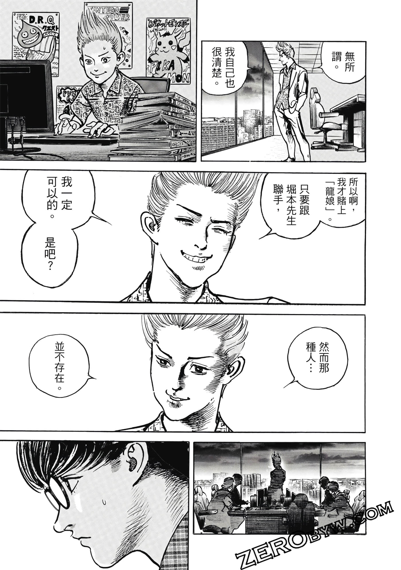 Page 72