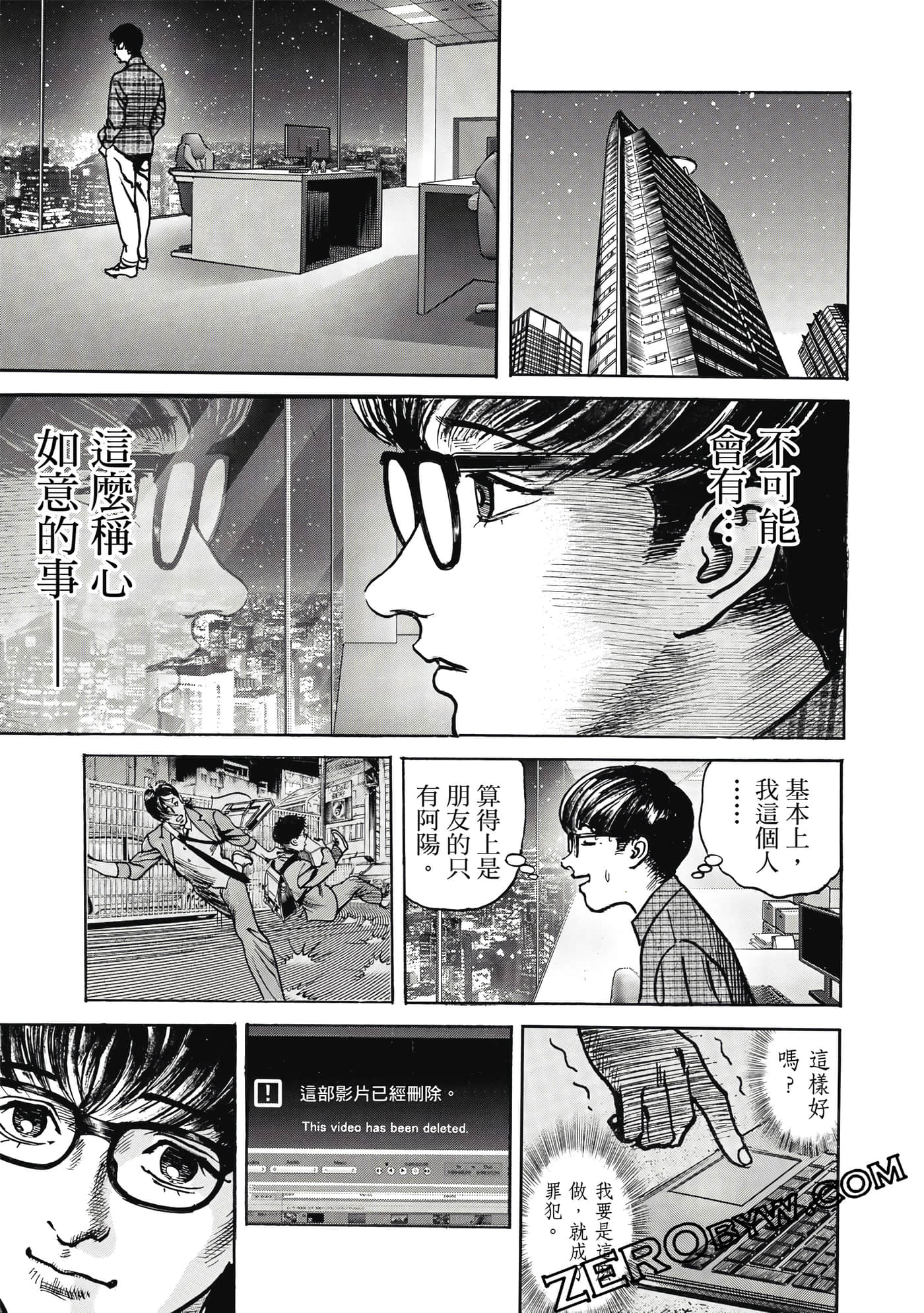 Page 76