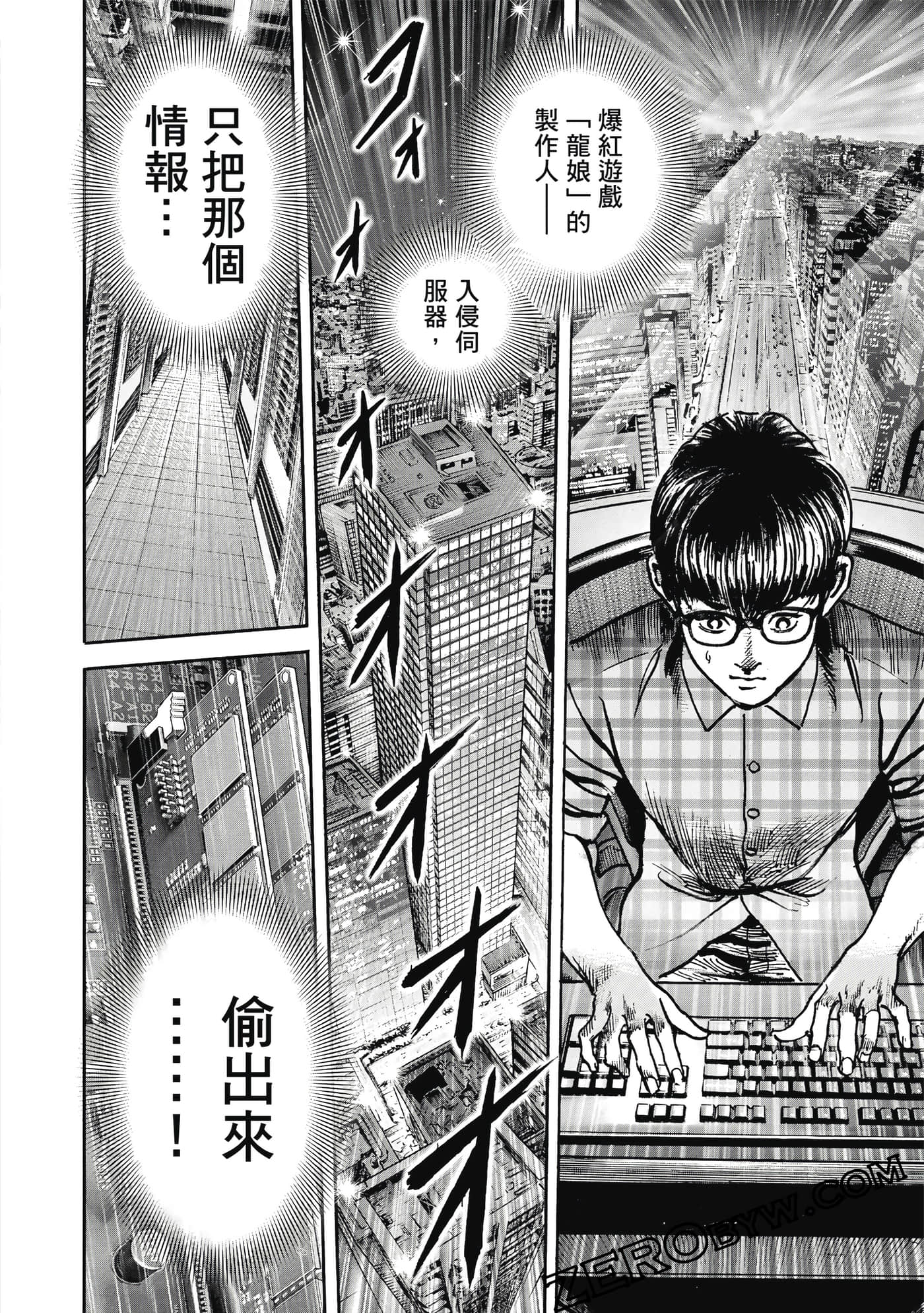Page 81