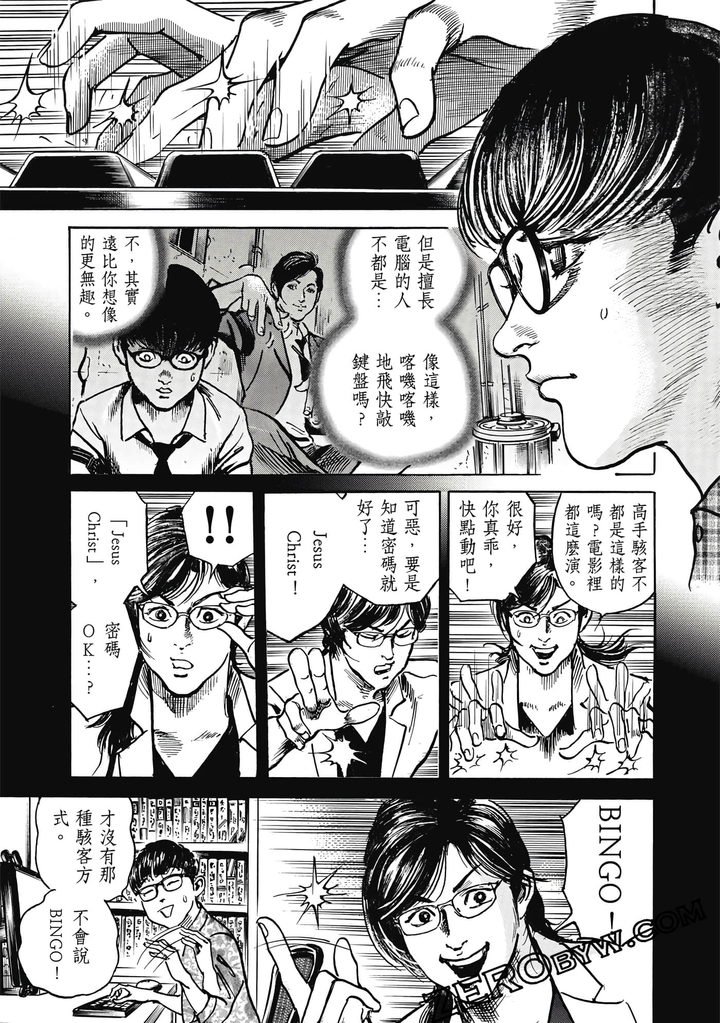 Page 82