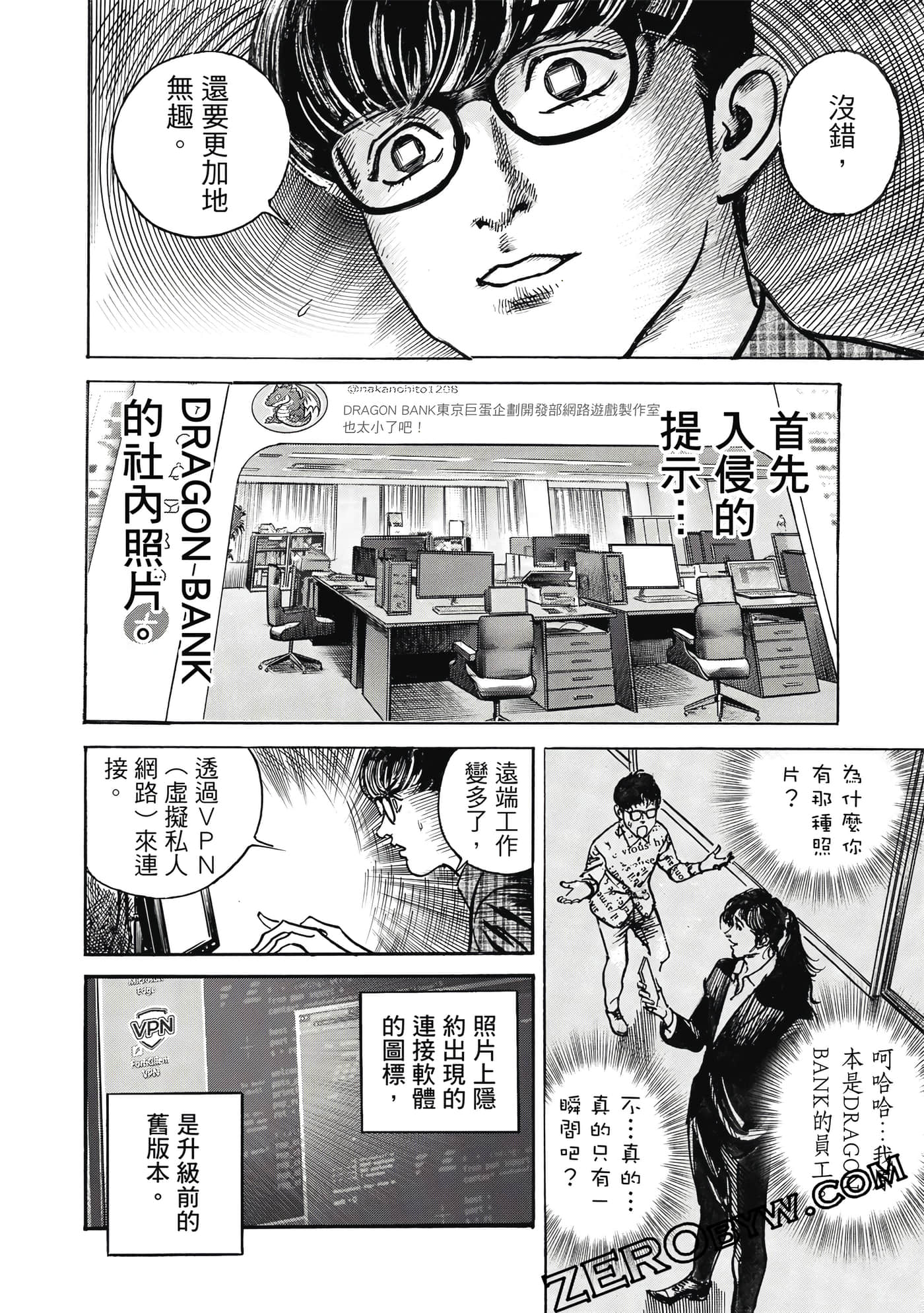 Page 83