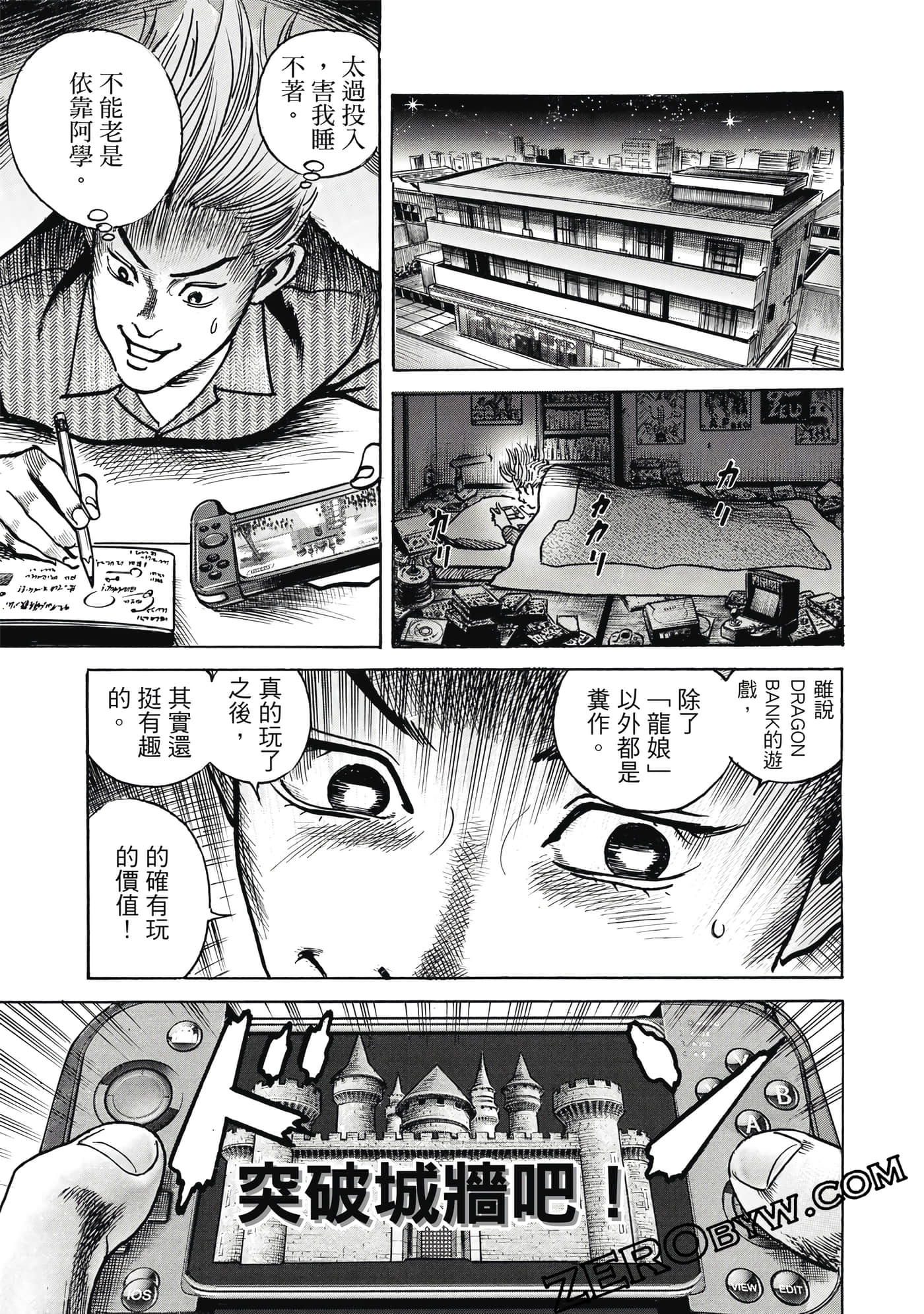 Page 84