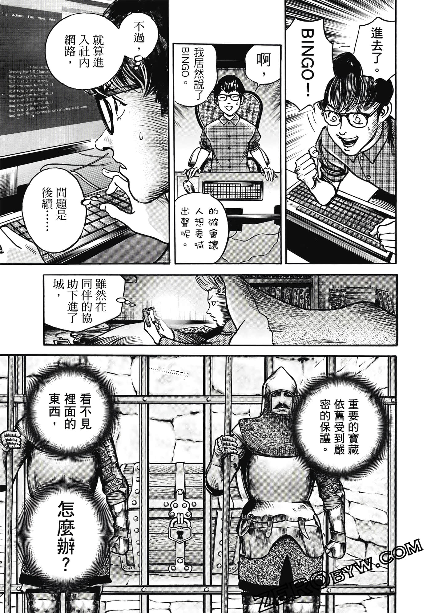 Page 86