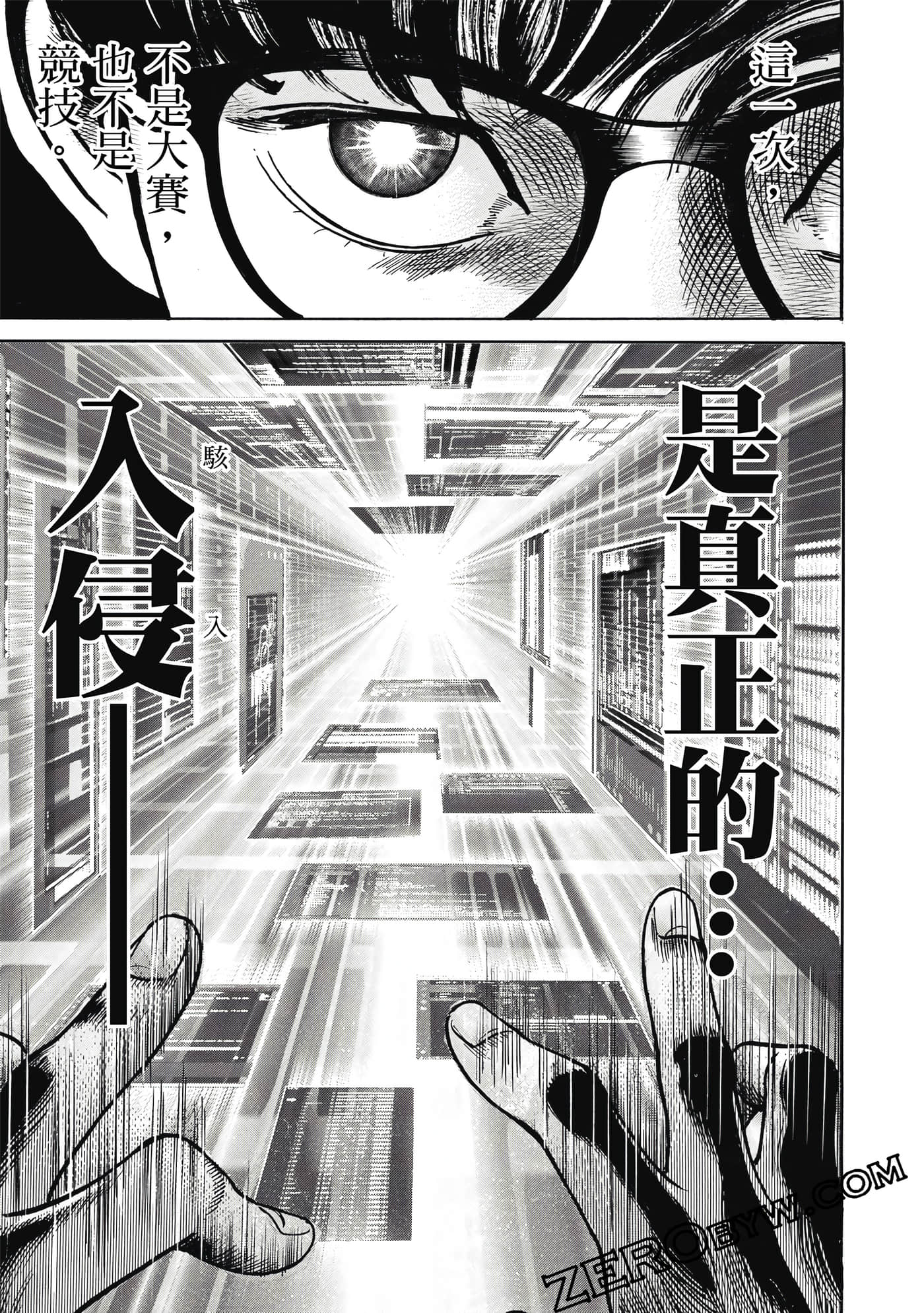 Page 88