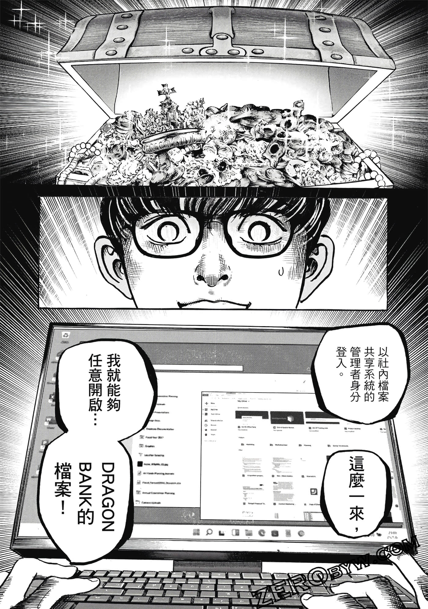 Page 89