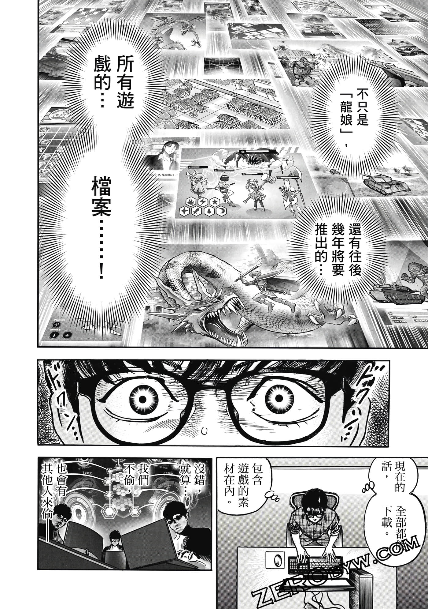 Page 91