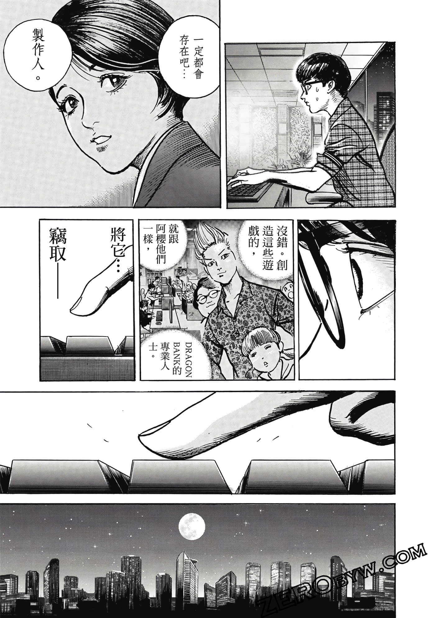 Page 92