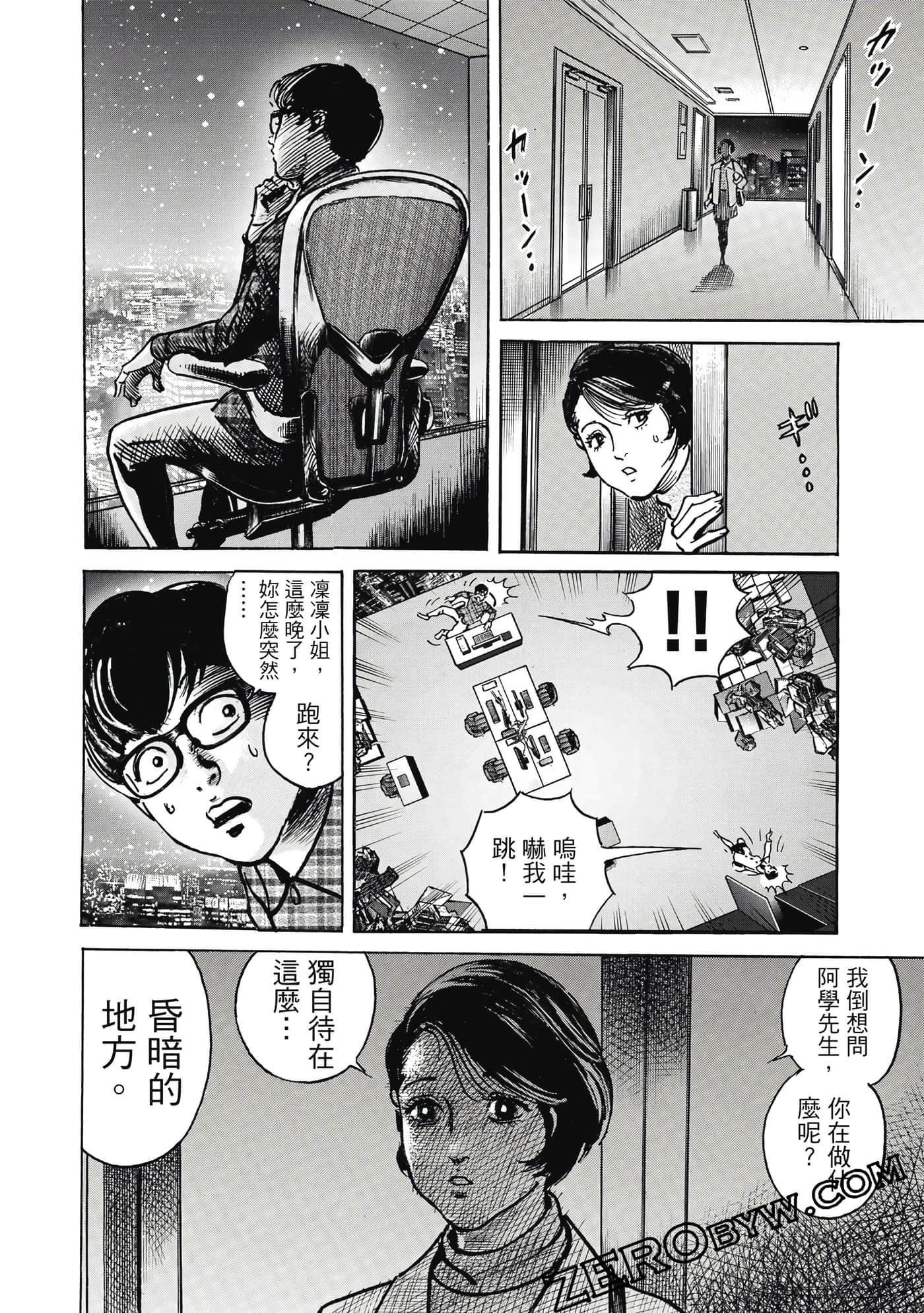 Page 93