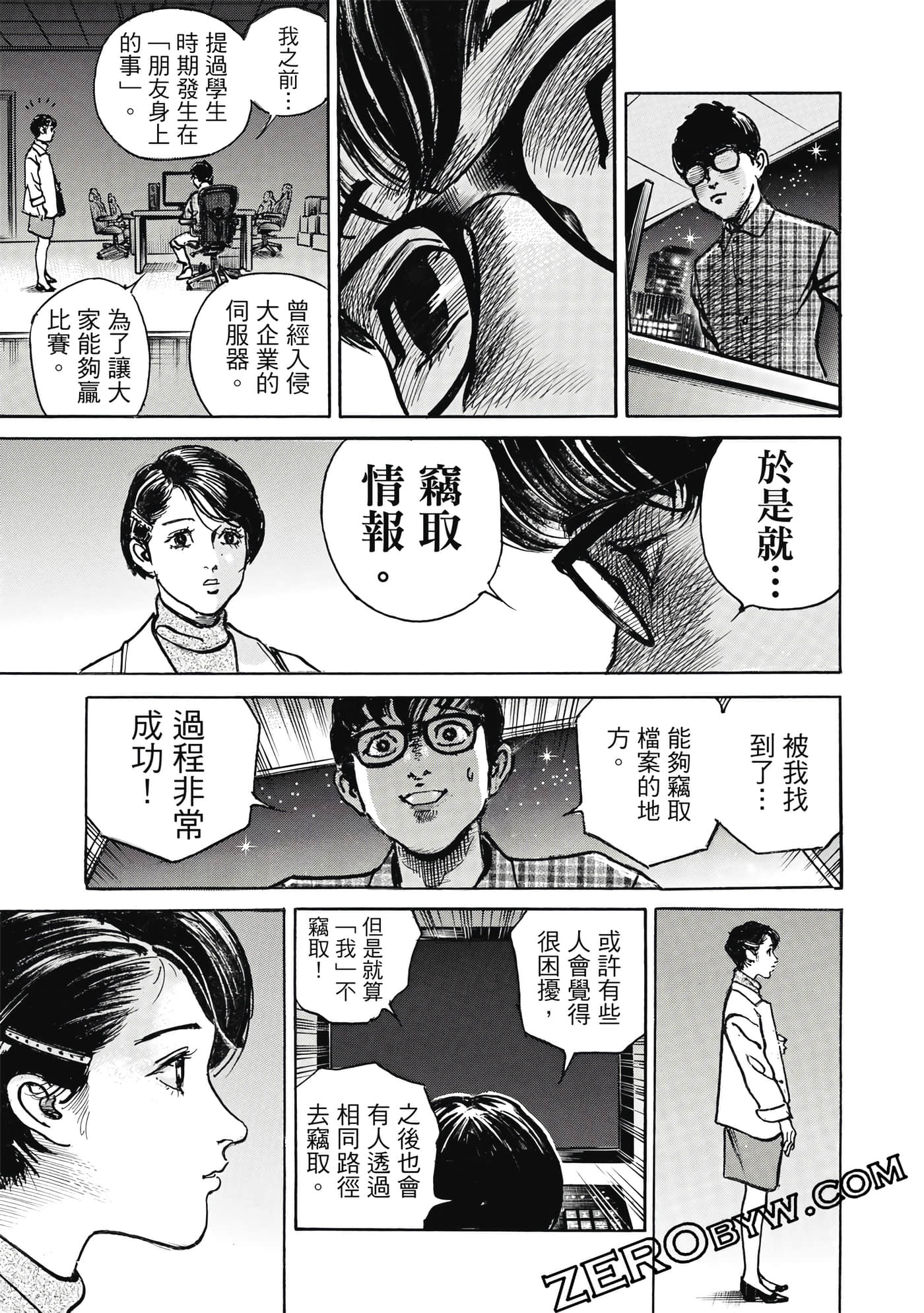 Page 94