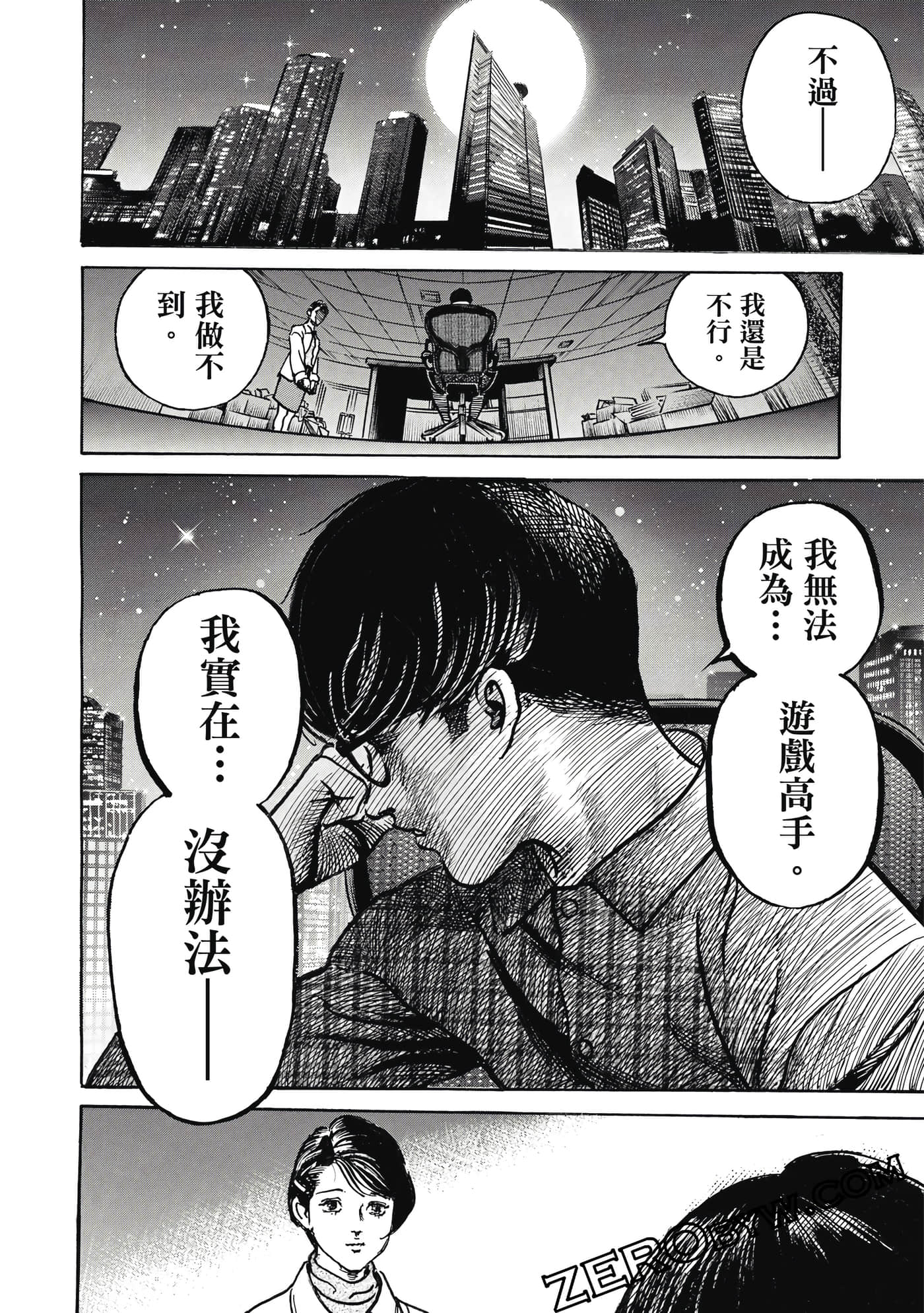 Page 95