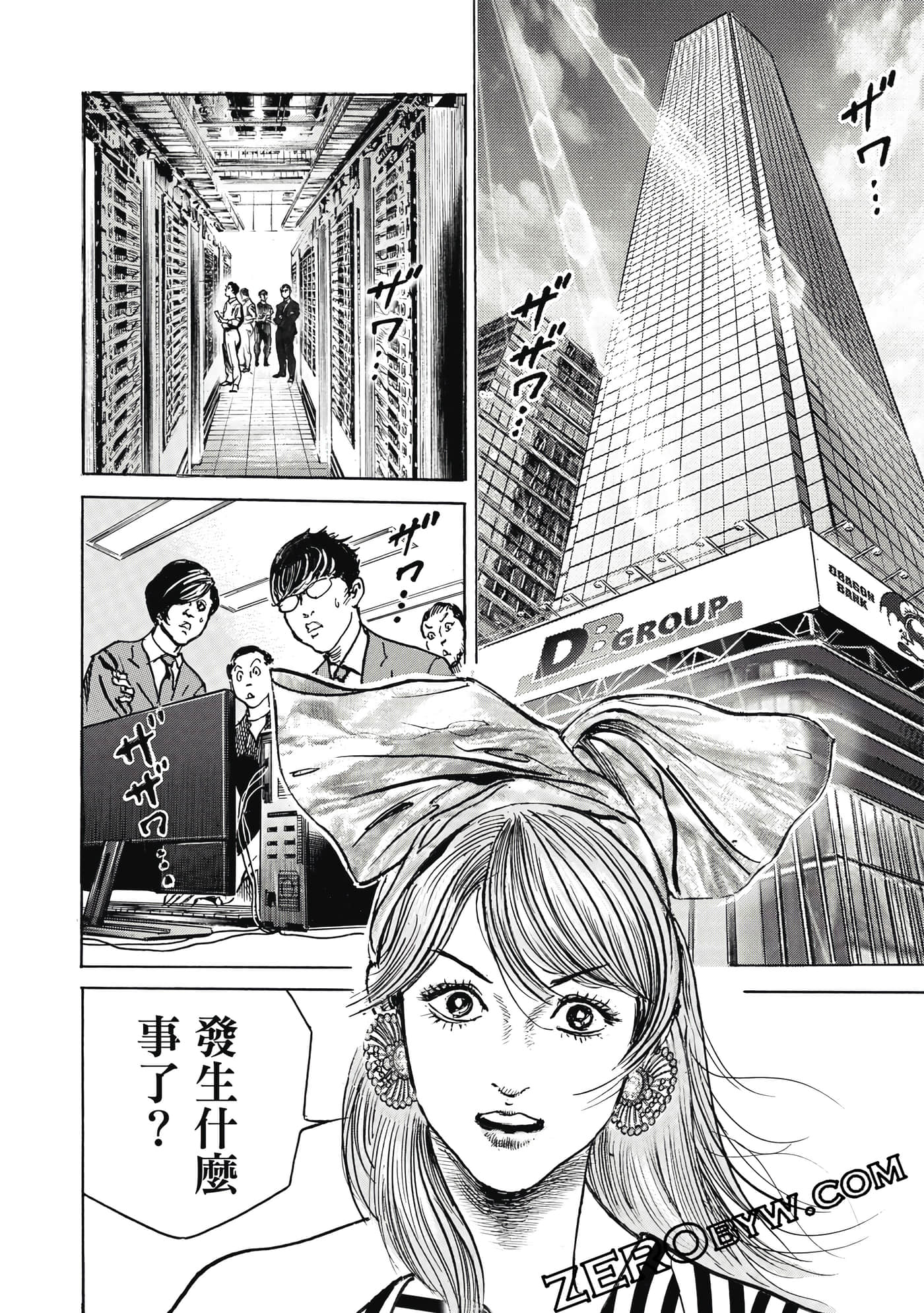 Page 97