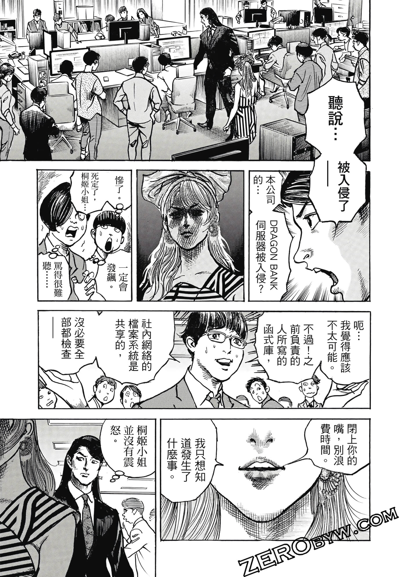 Page 98