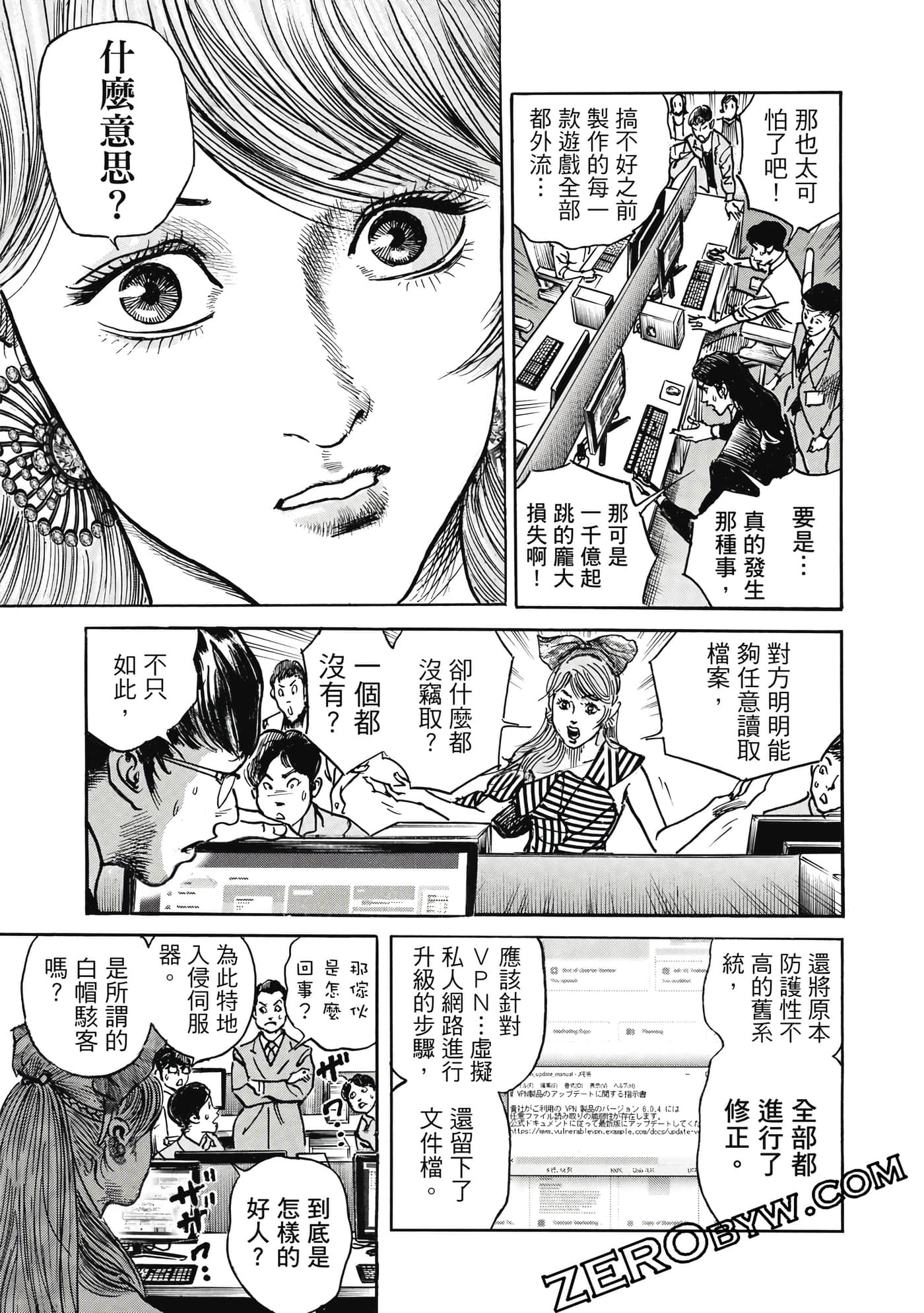 Page 100