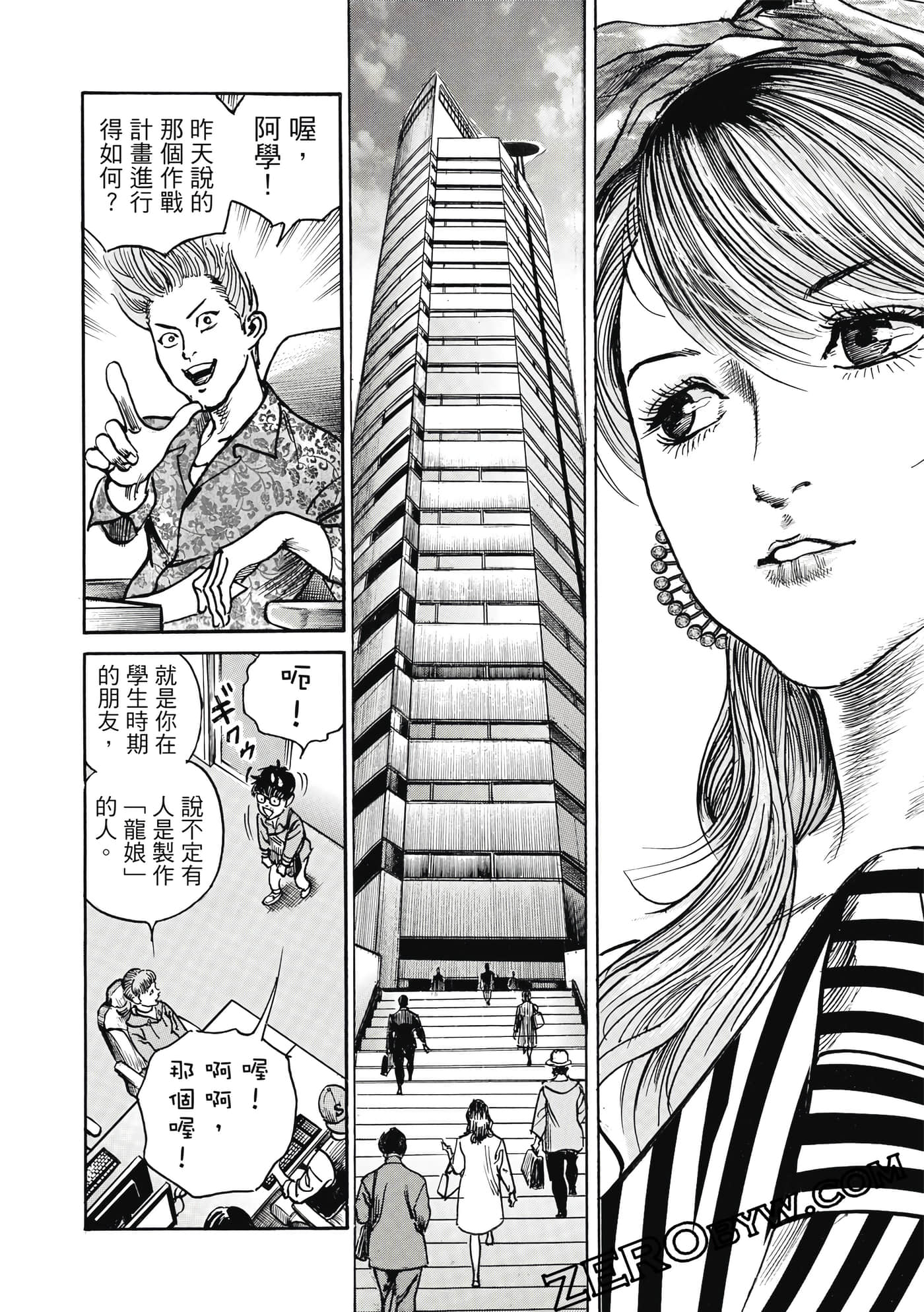 Page 101