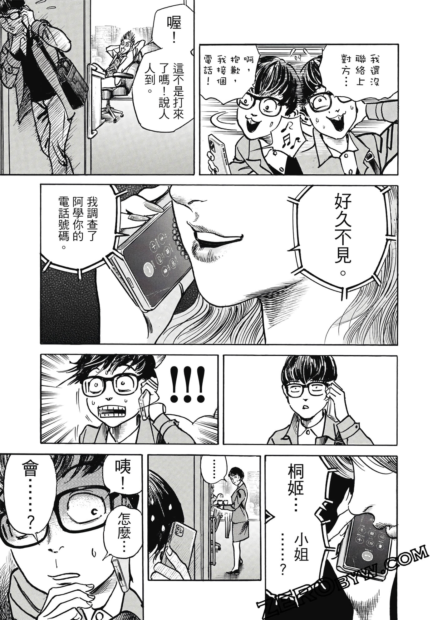 Page 102