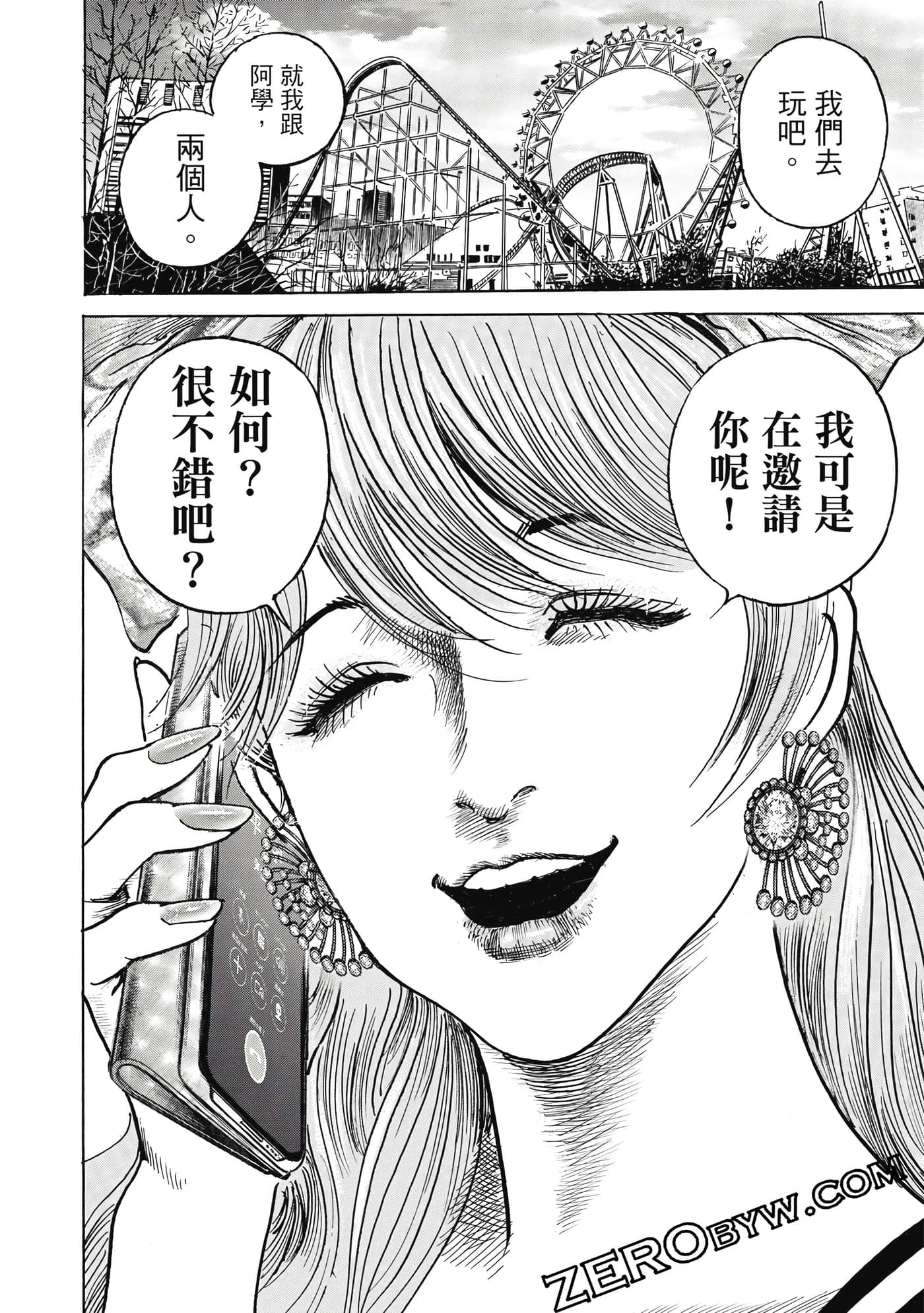 Page 103