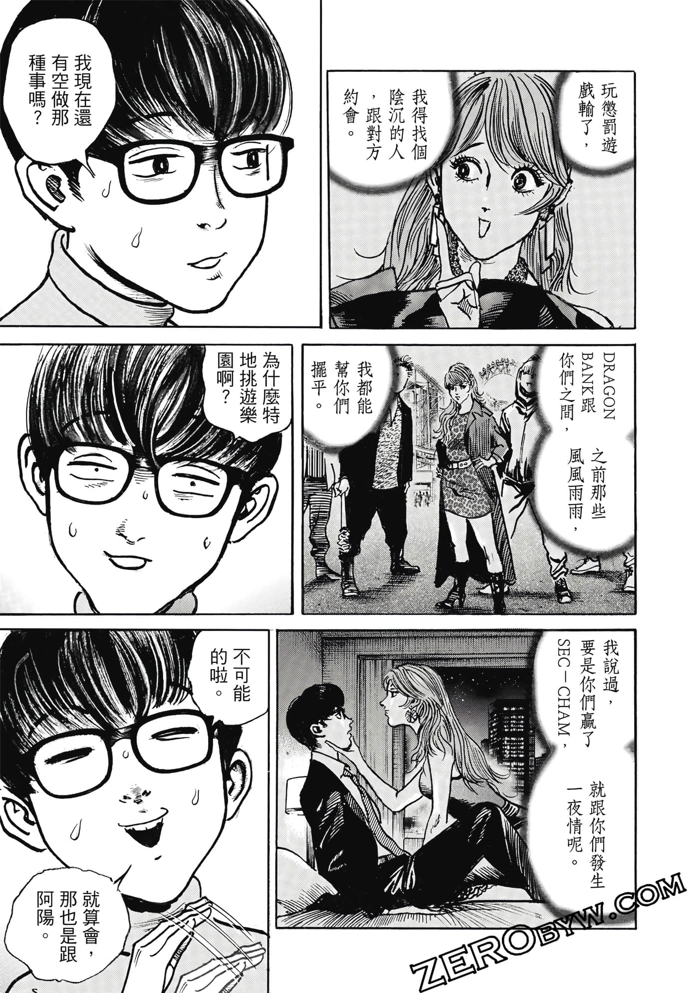 Page 106