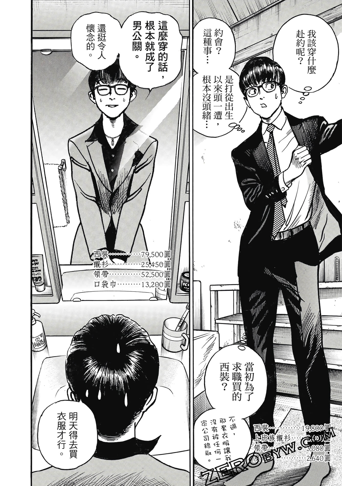 Page 107
