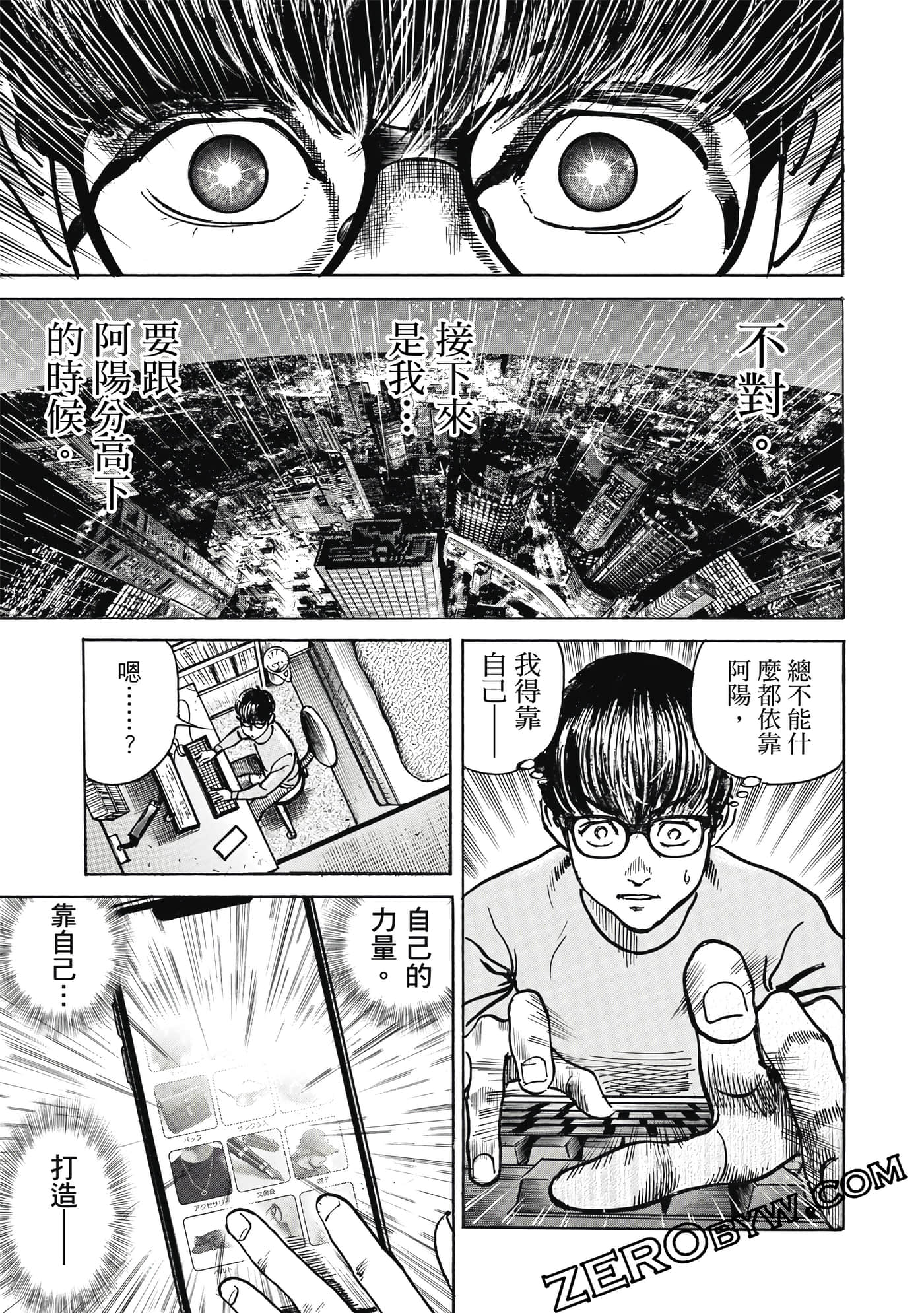 Page 110