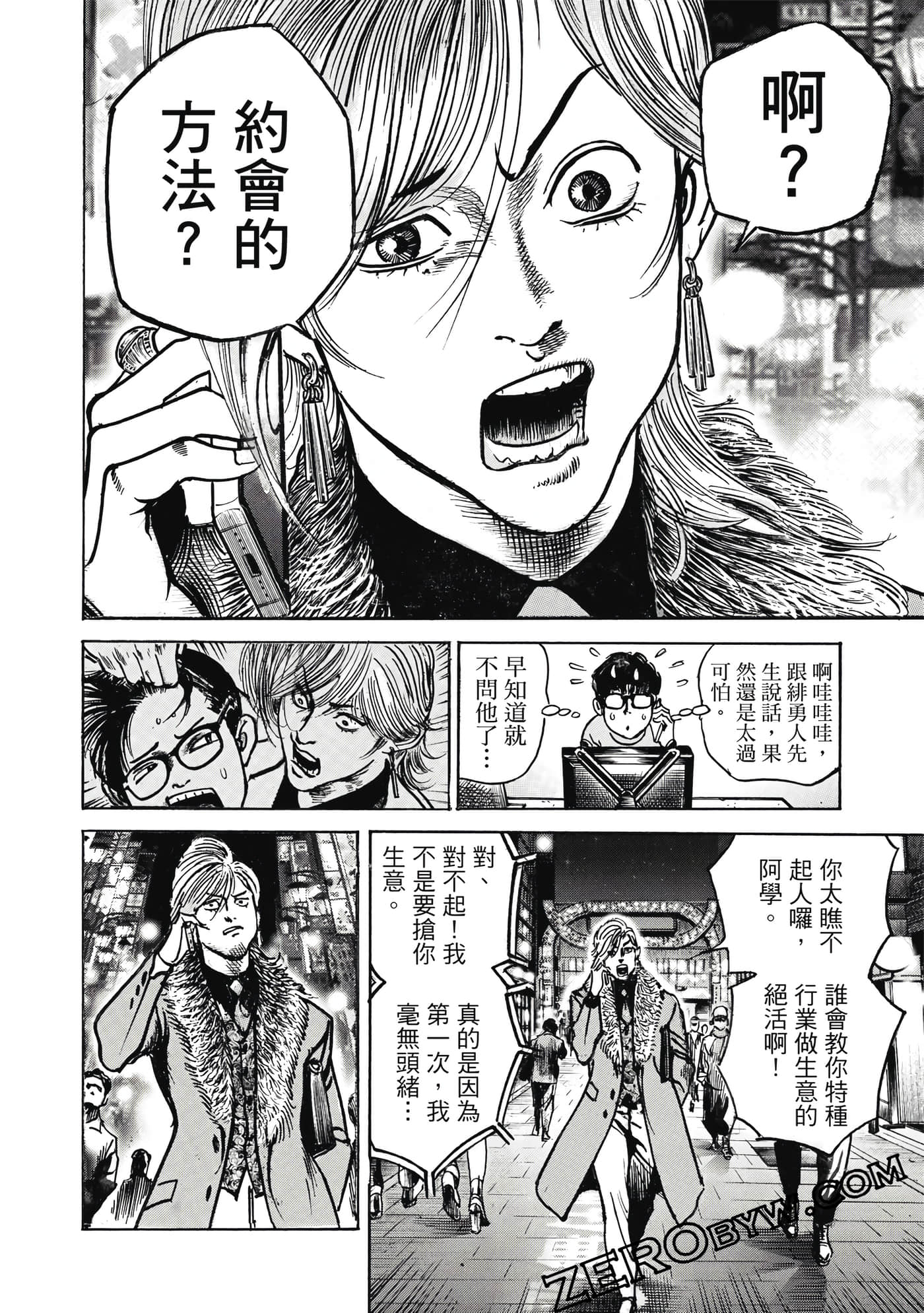 Page 113