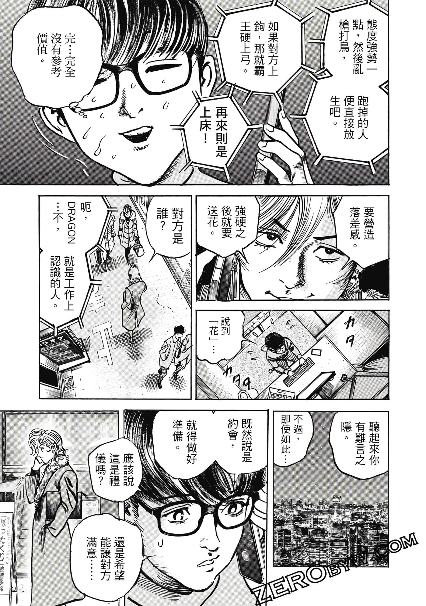 Page 114