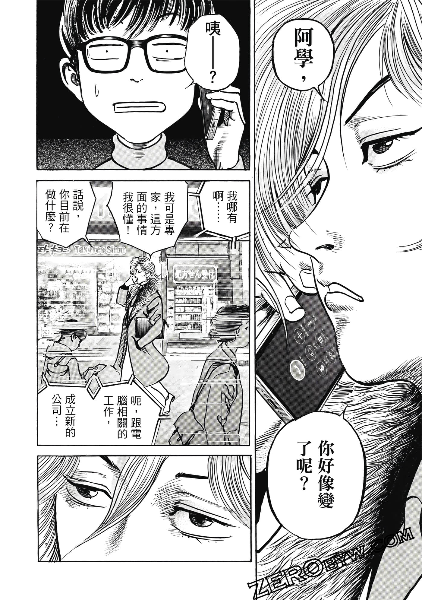 Page 115