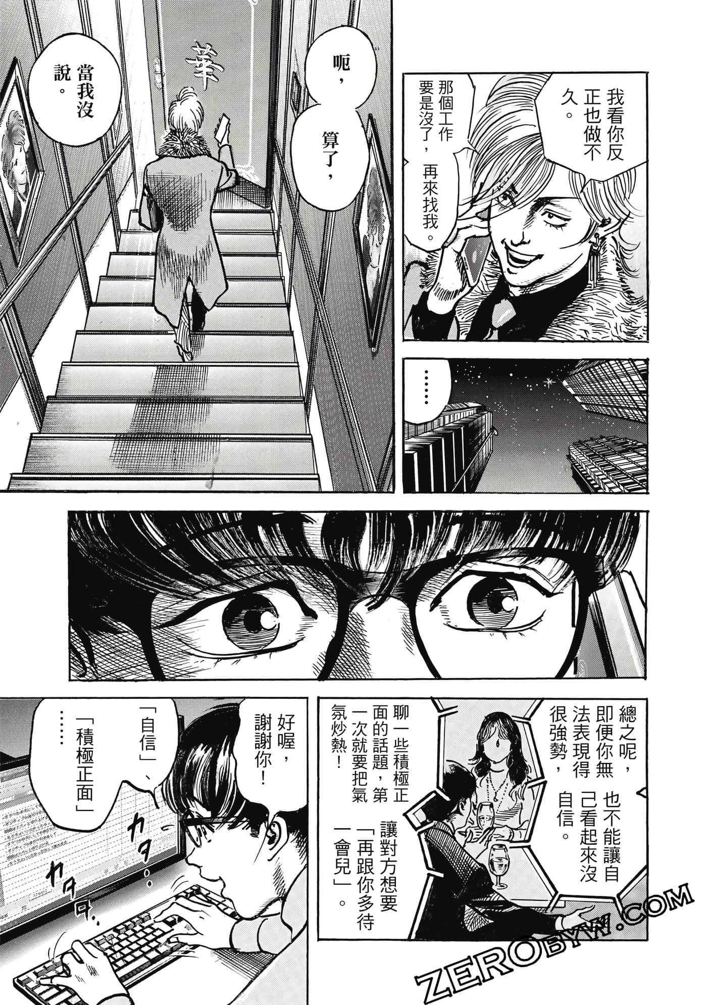 Page 116
