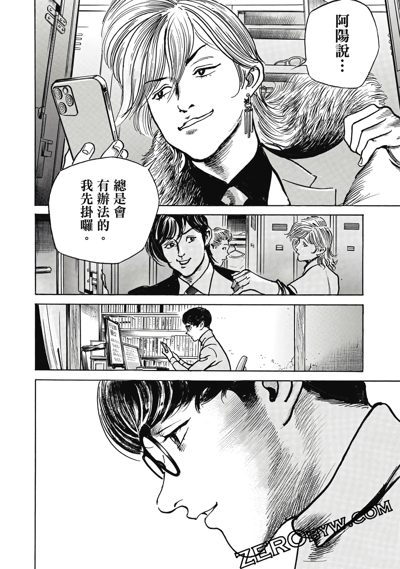 Page 117