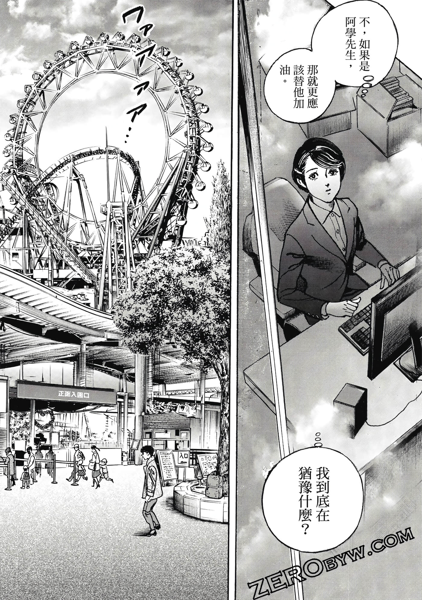 Page 121