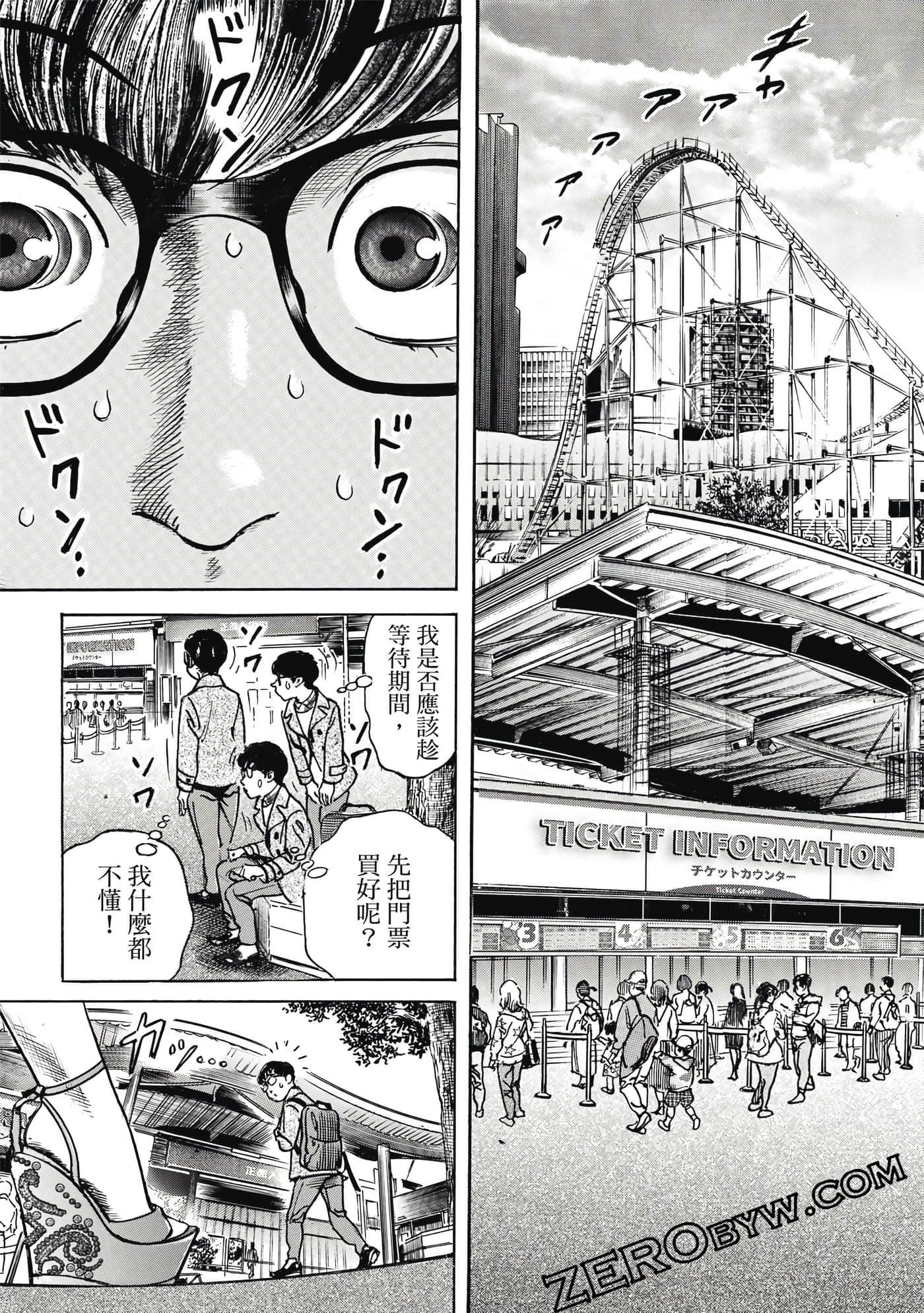 Page 122