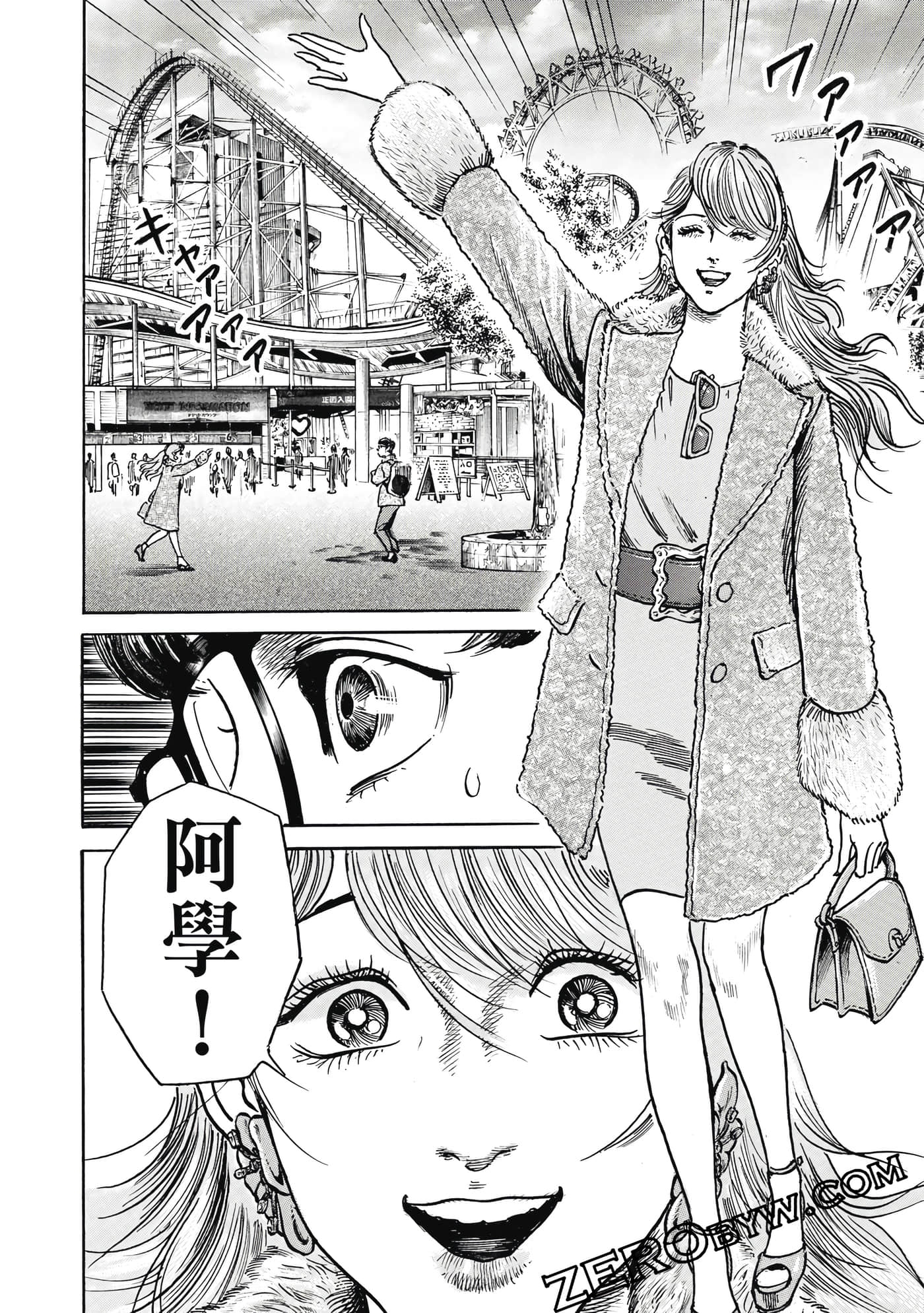 Page 123