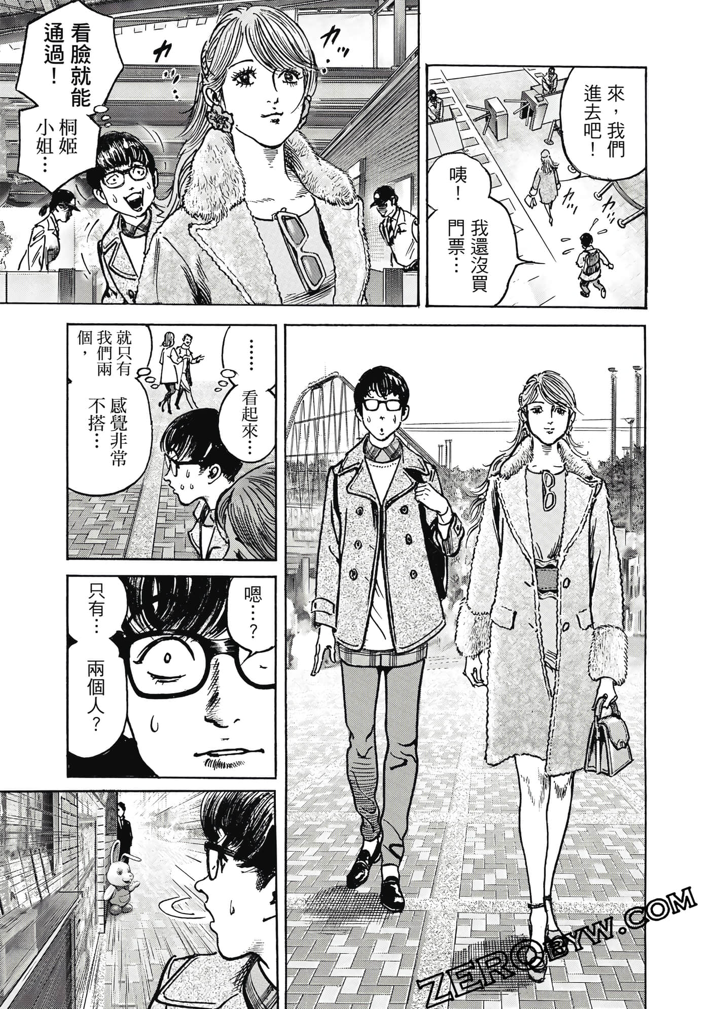 Page 124