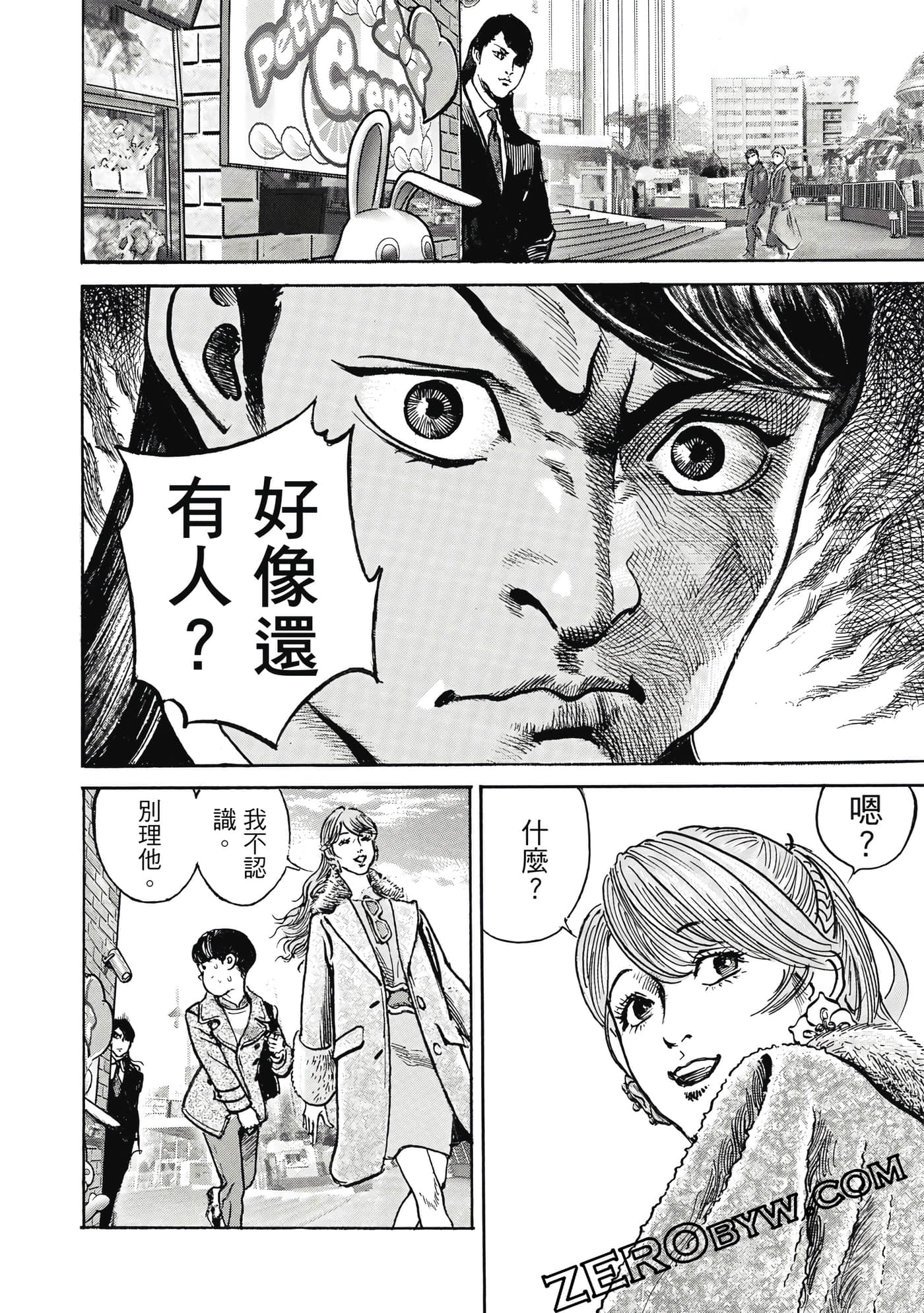 Page 125