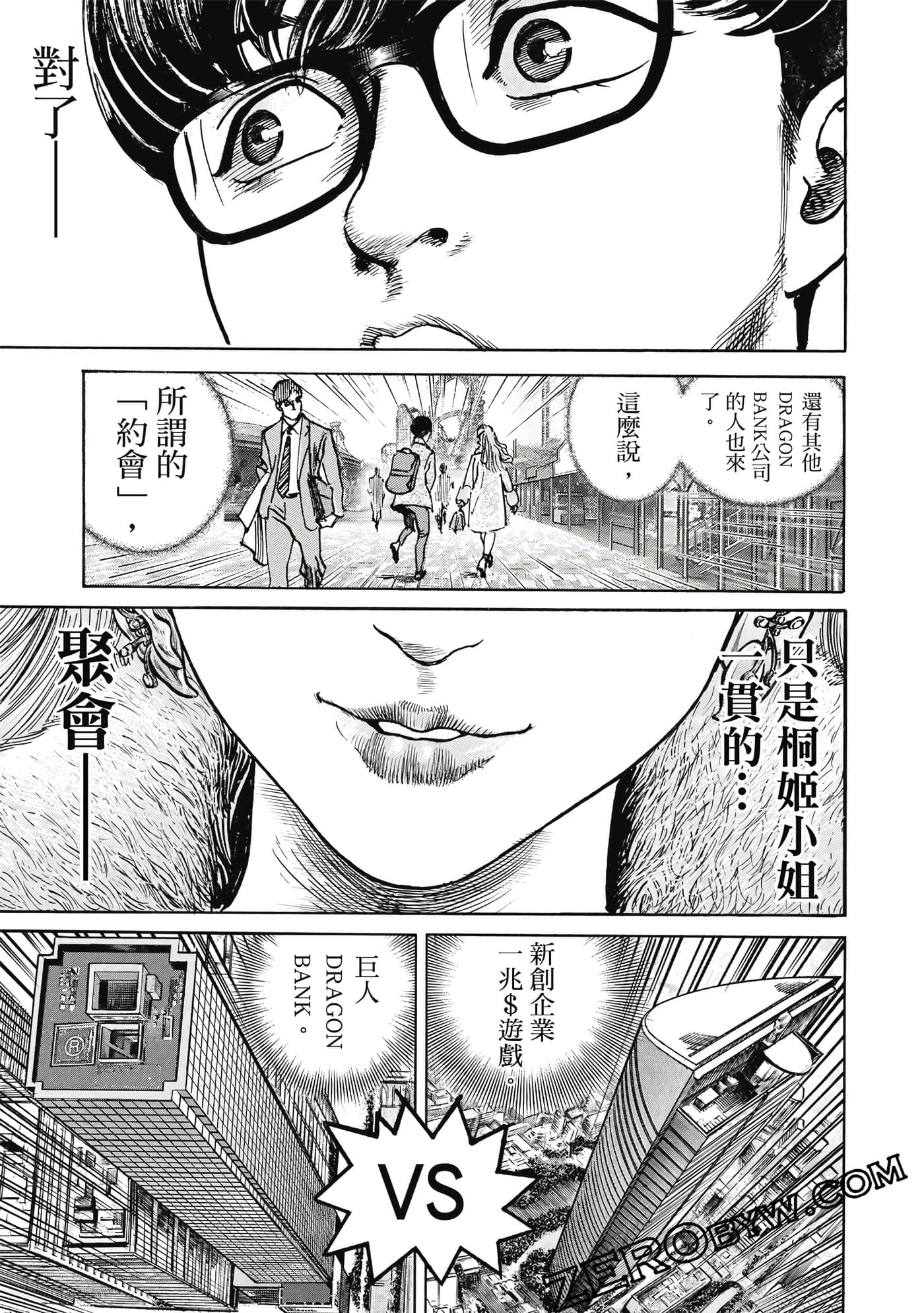 Page 126