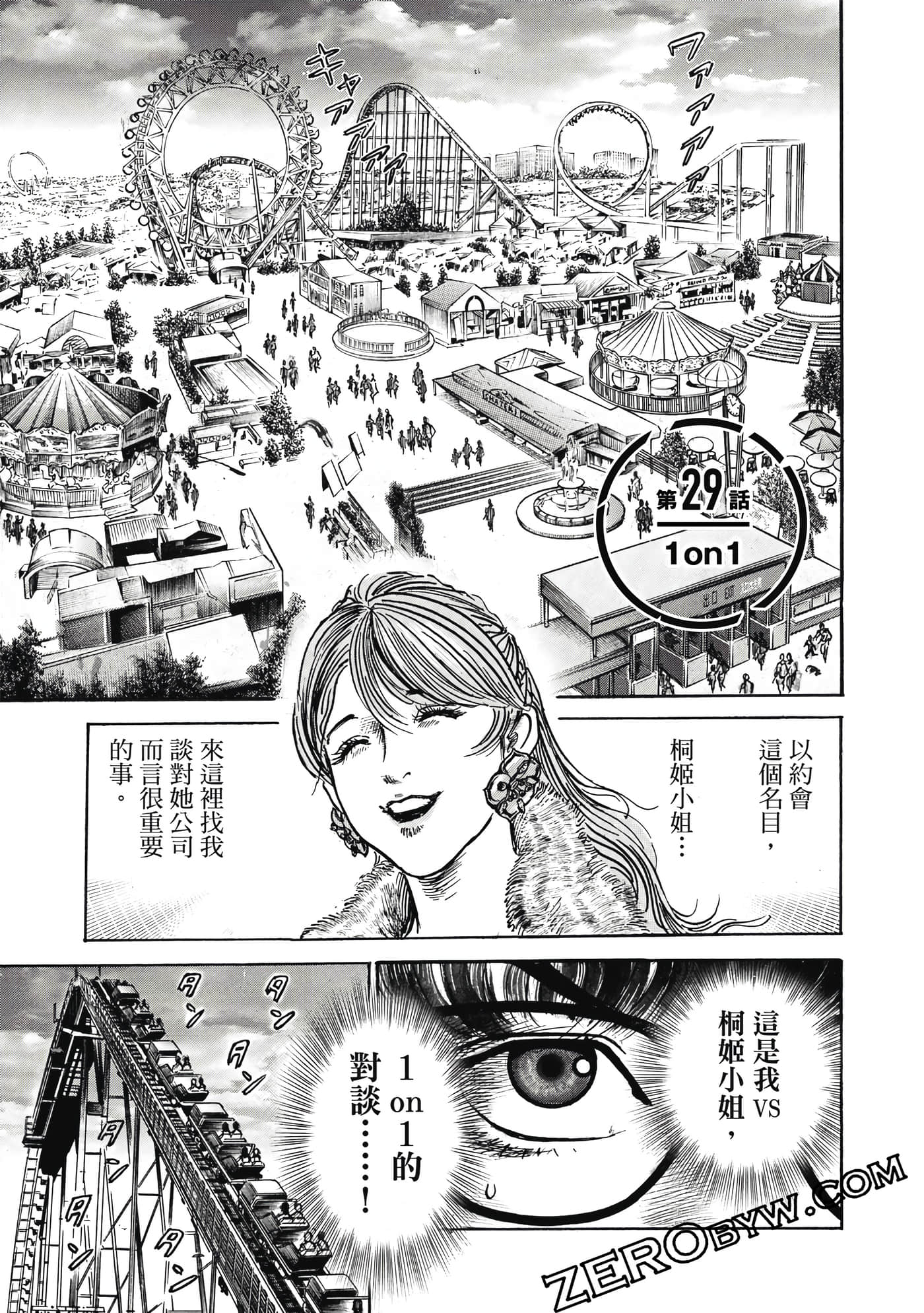 Page 128