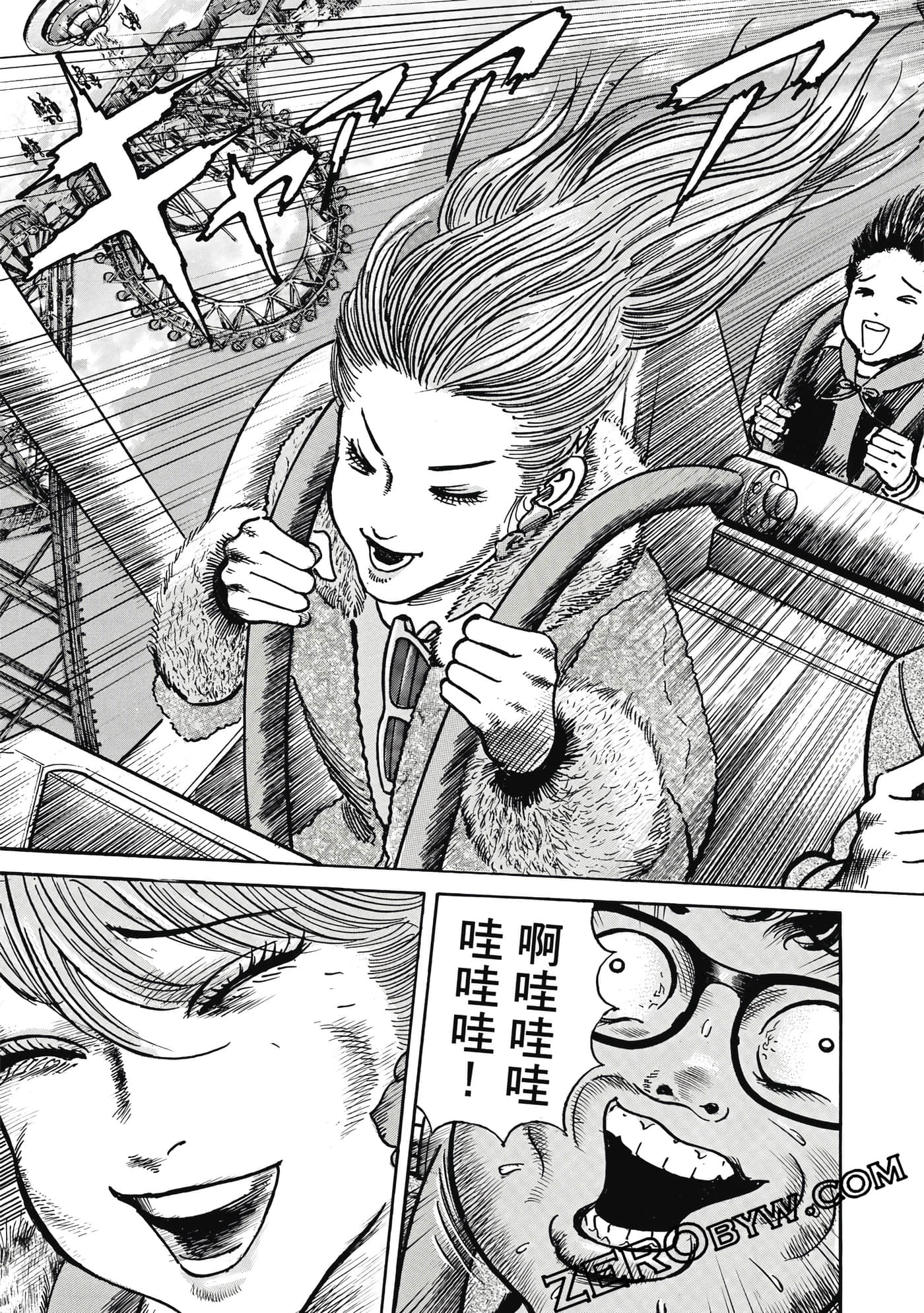 Page 130