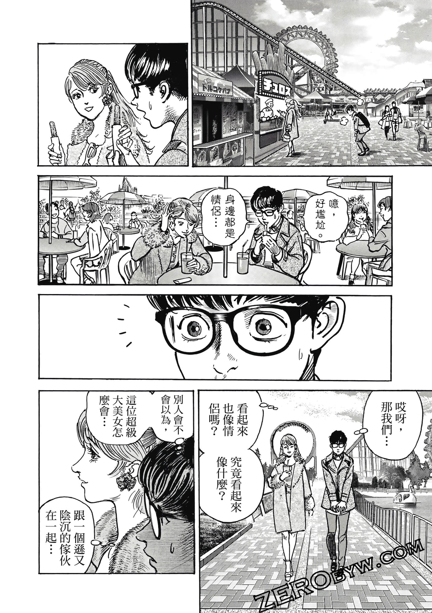 Page 131