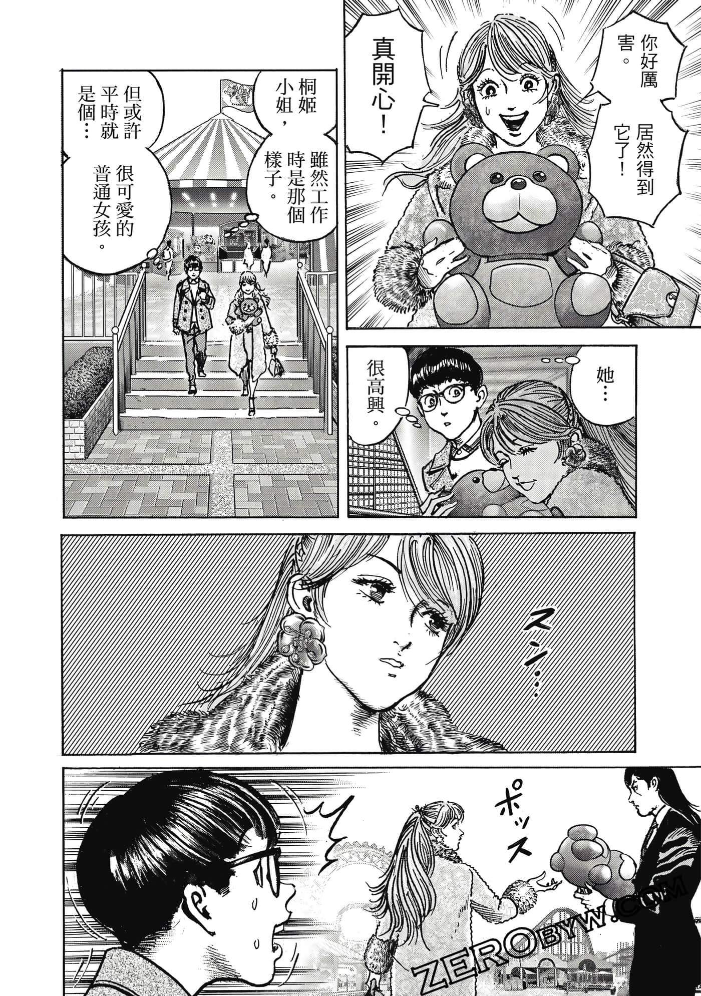 Page 133