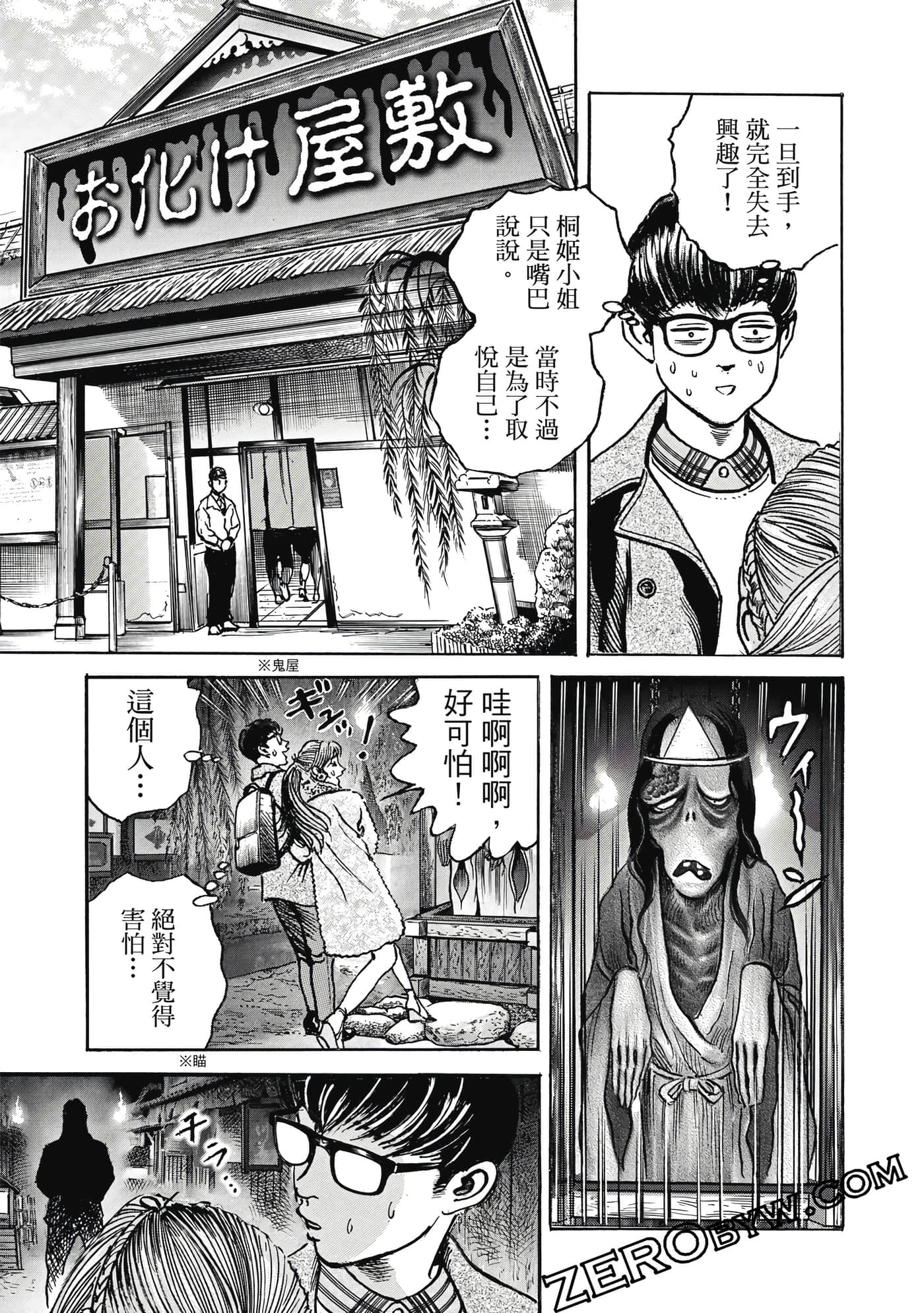 Page 134