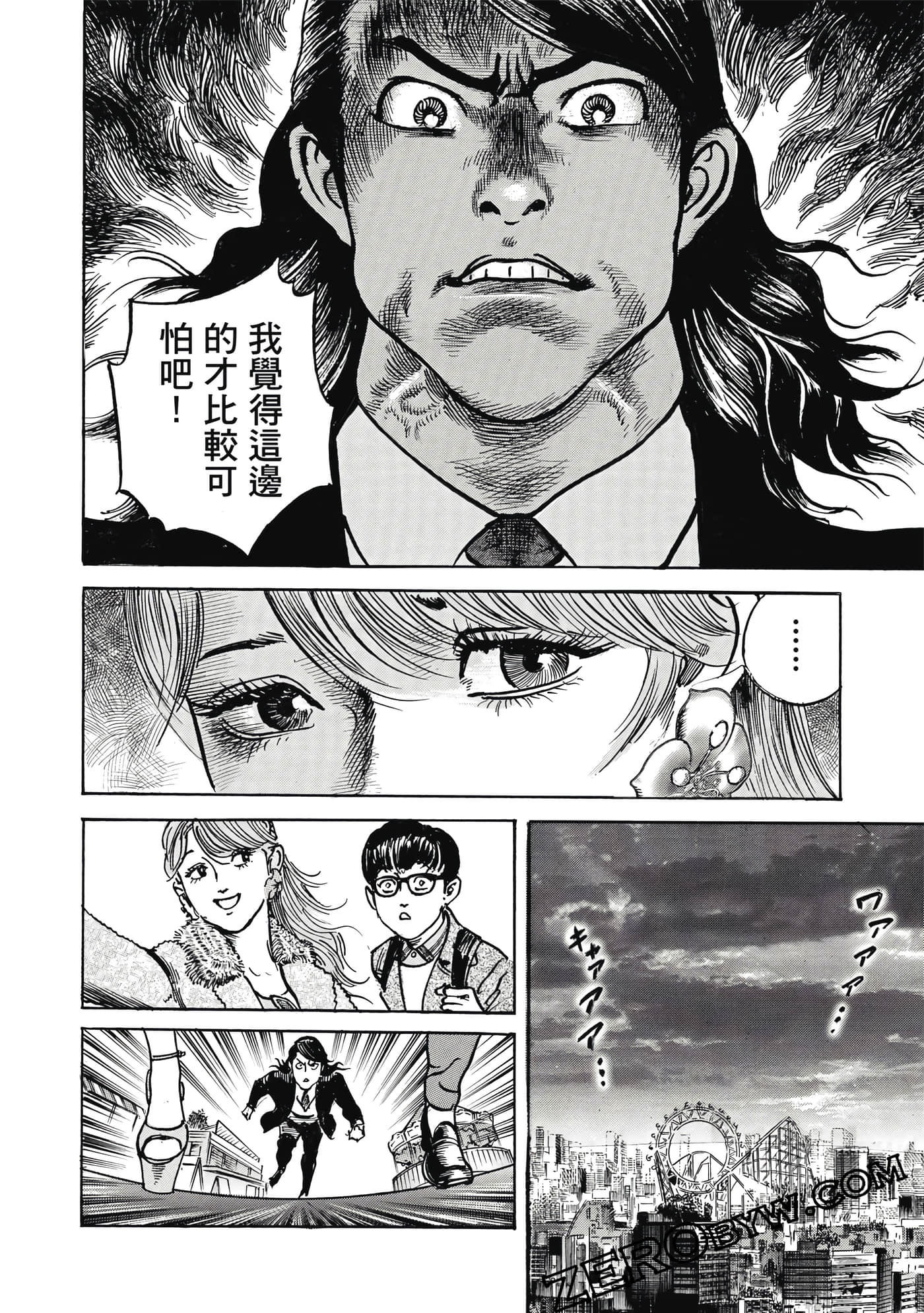 Page 135