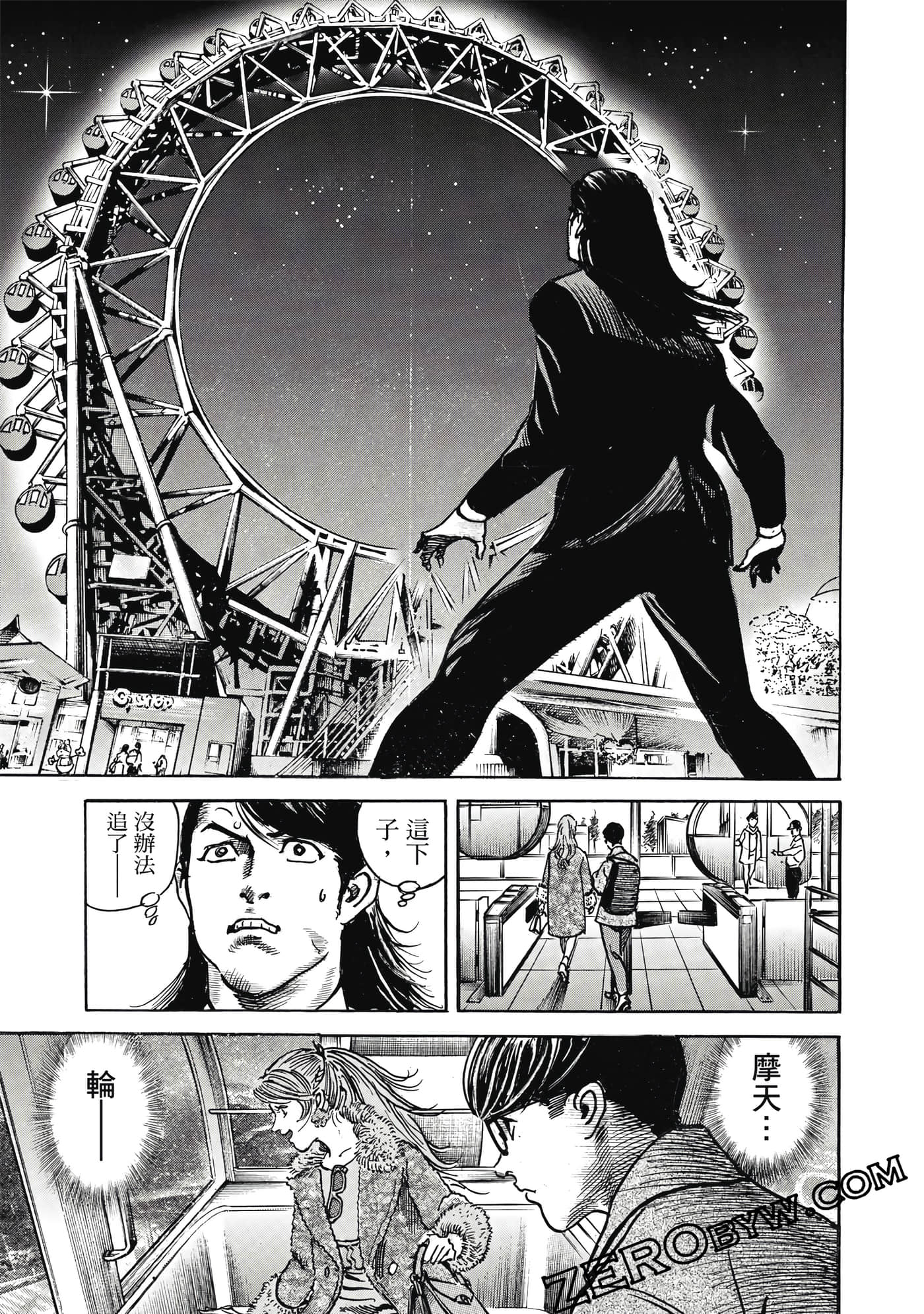 Page 136