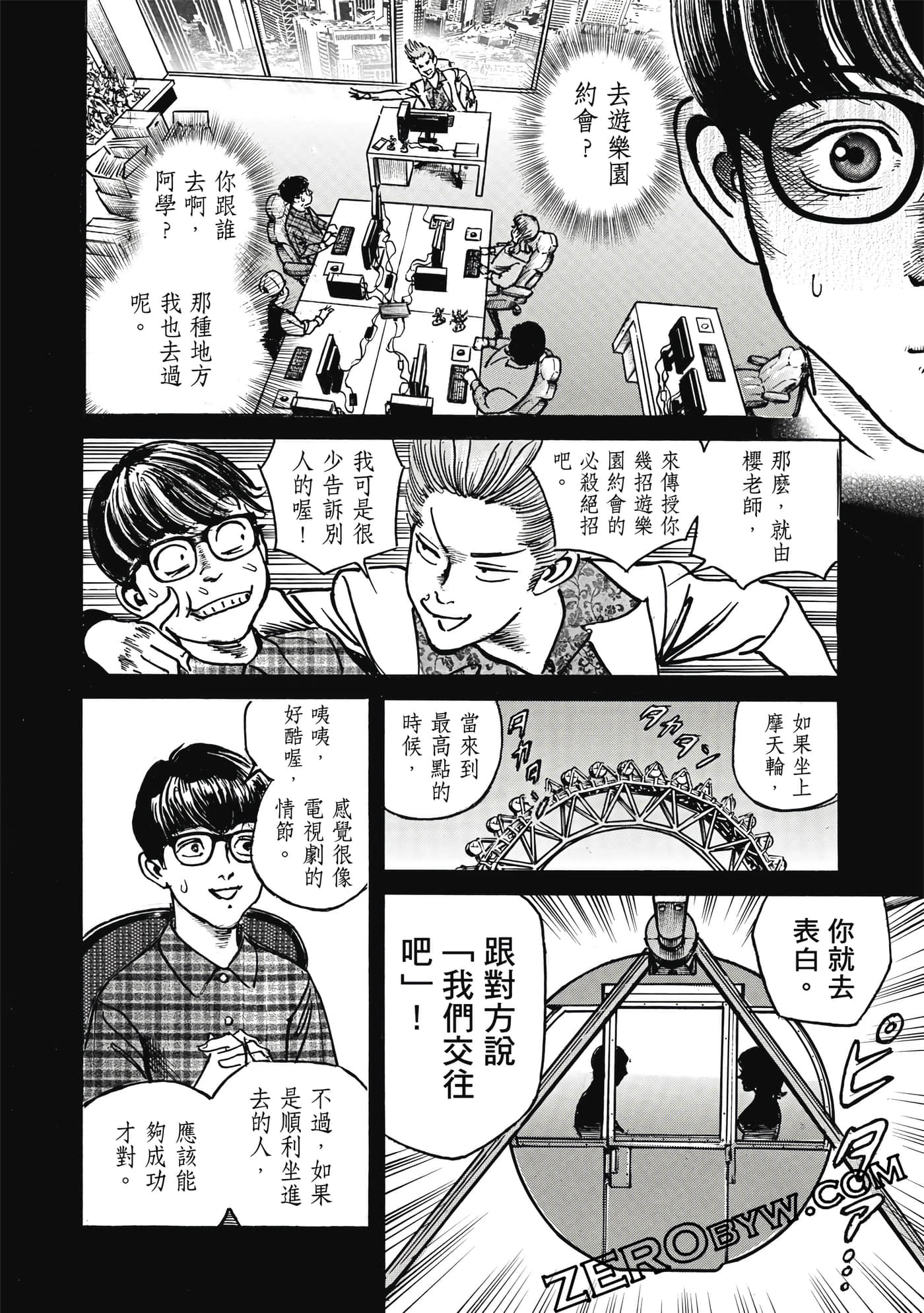 Page 137