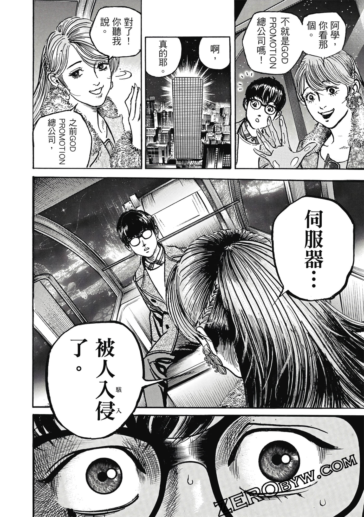 Page 139