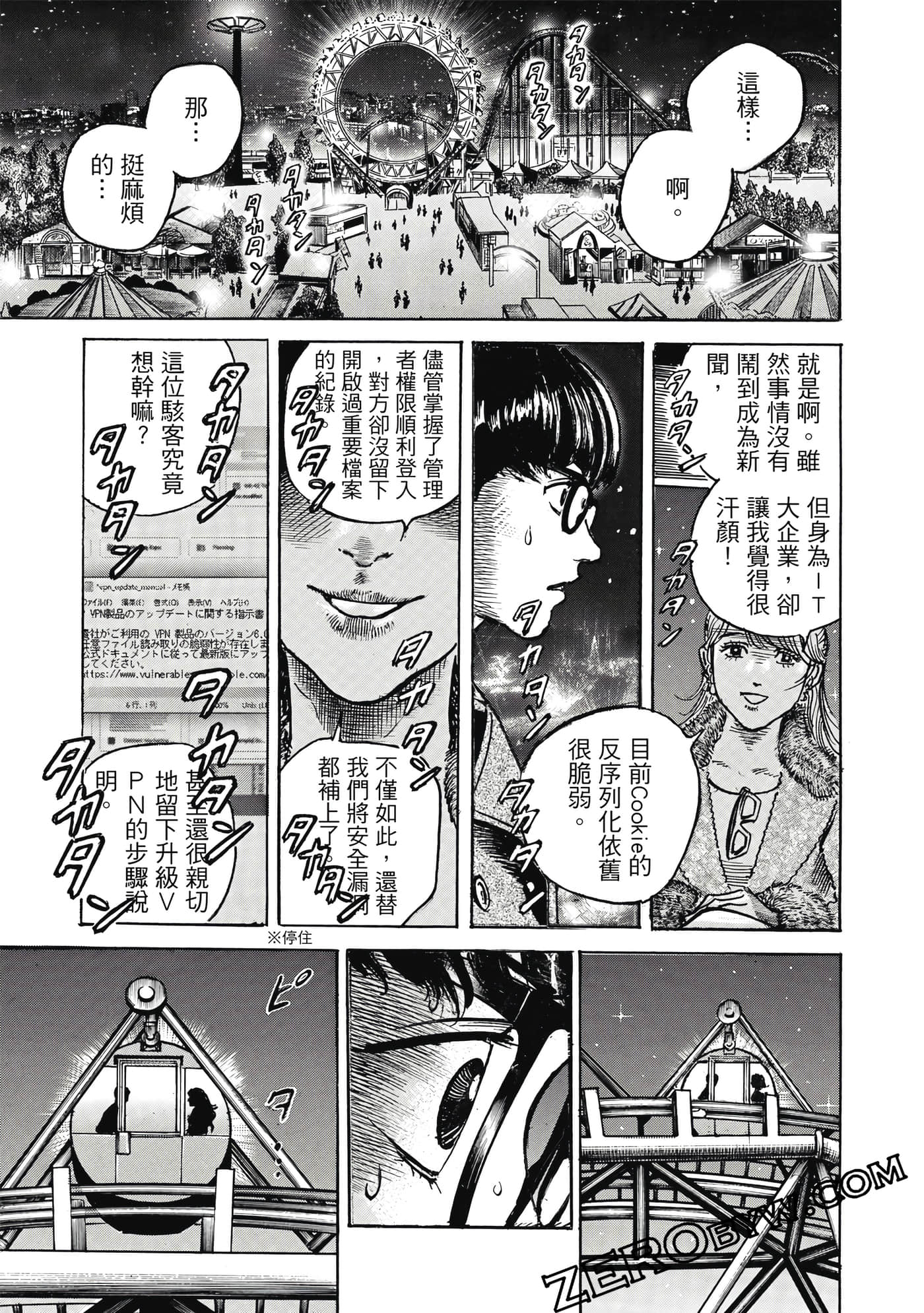 Page 140