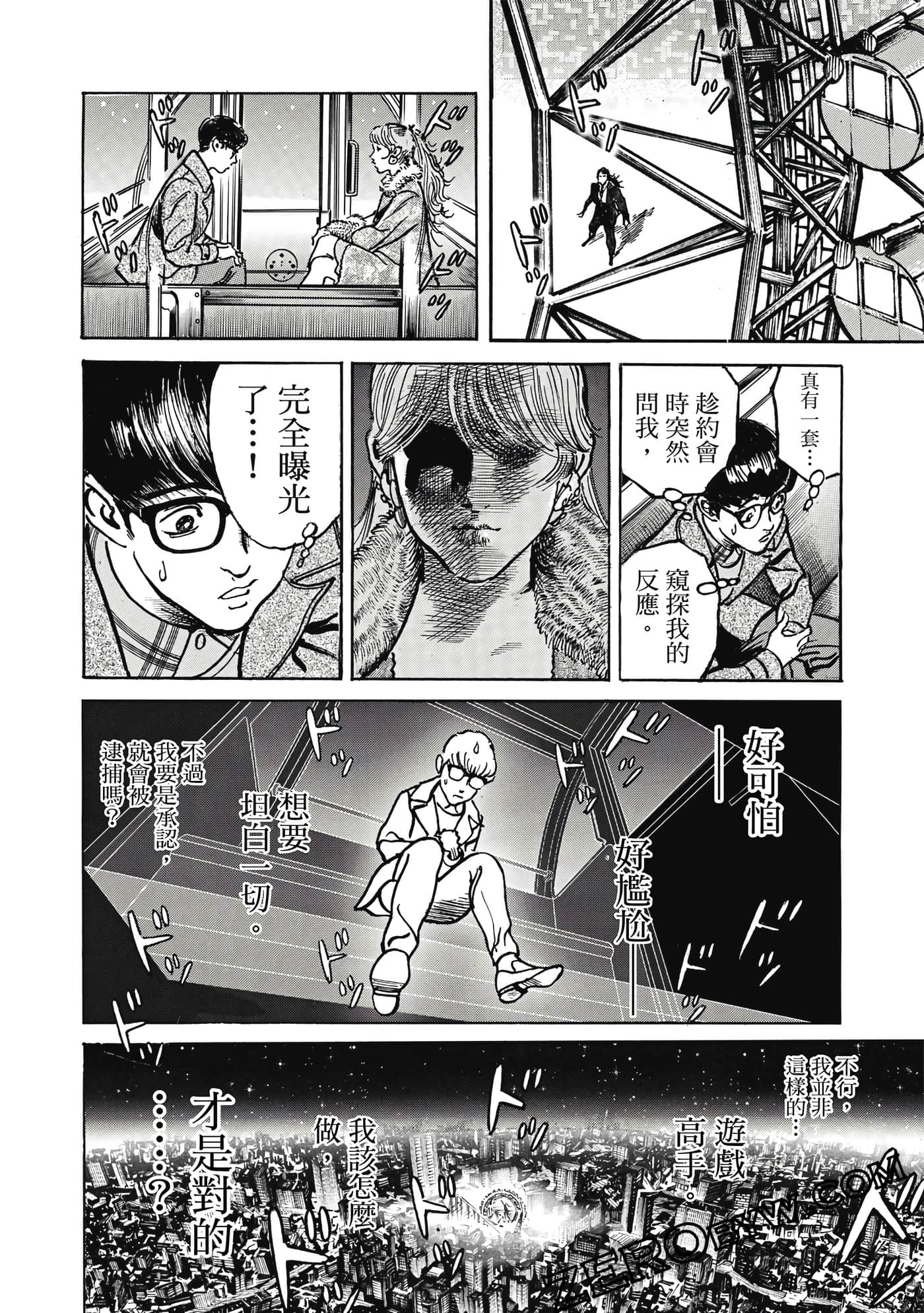 Page 143