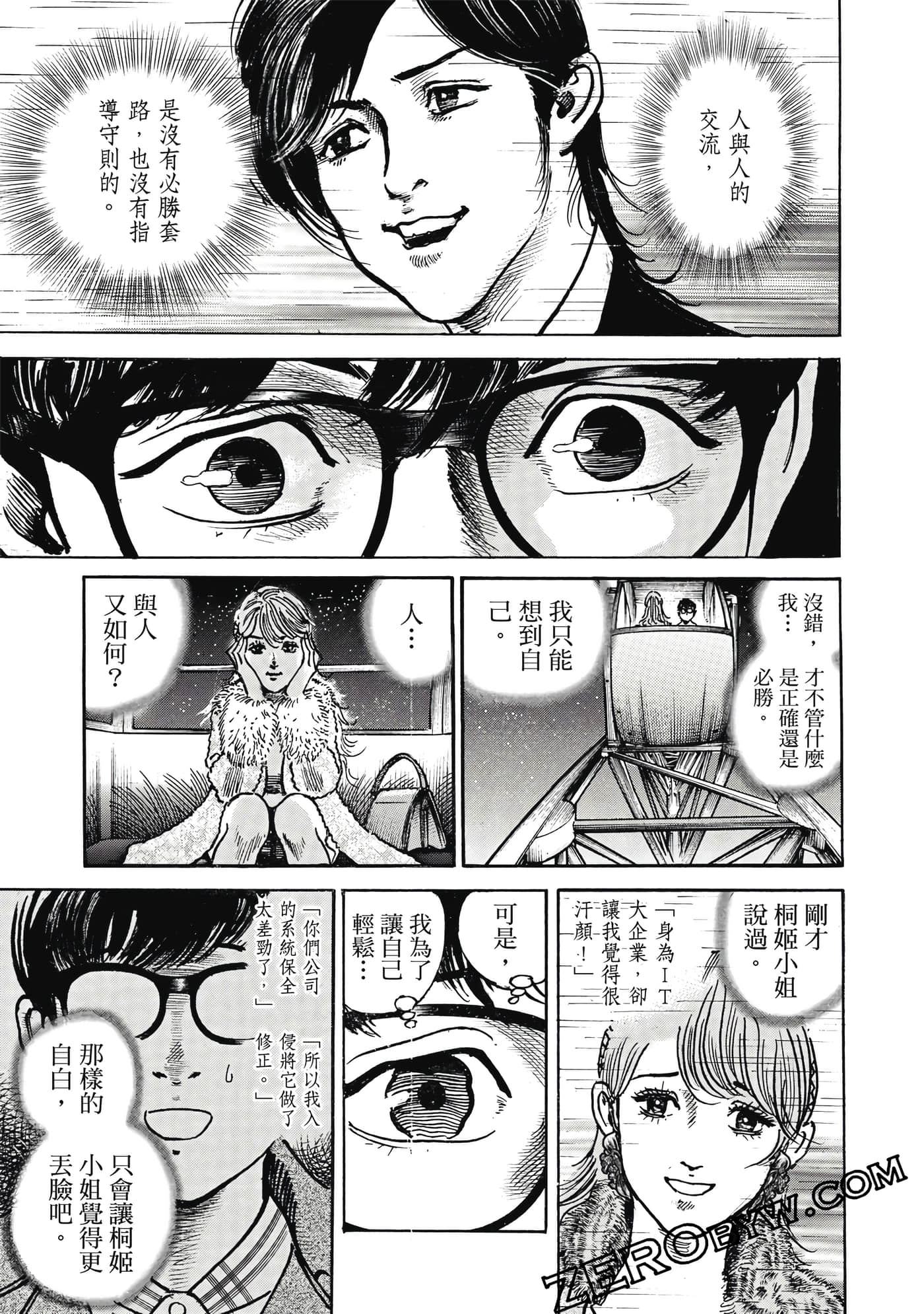 Page 144
