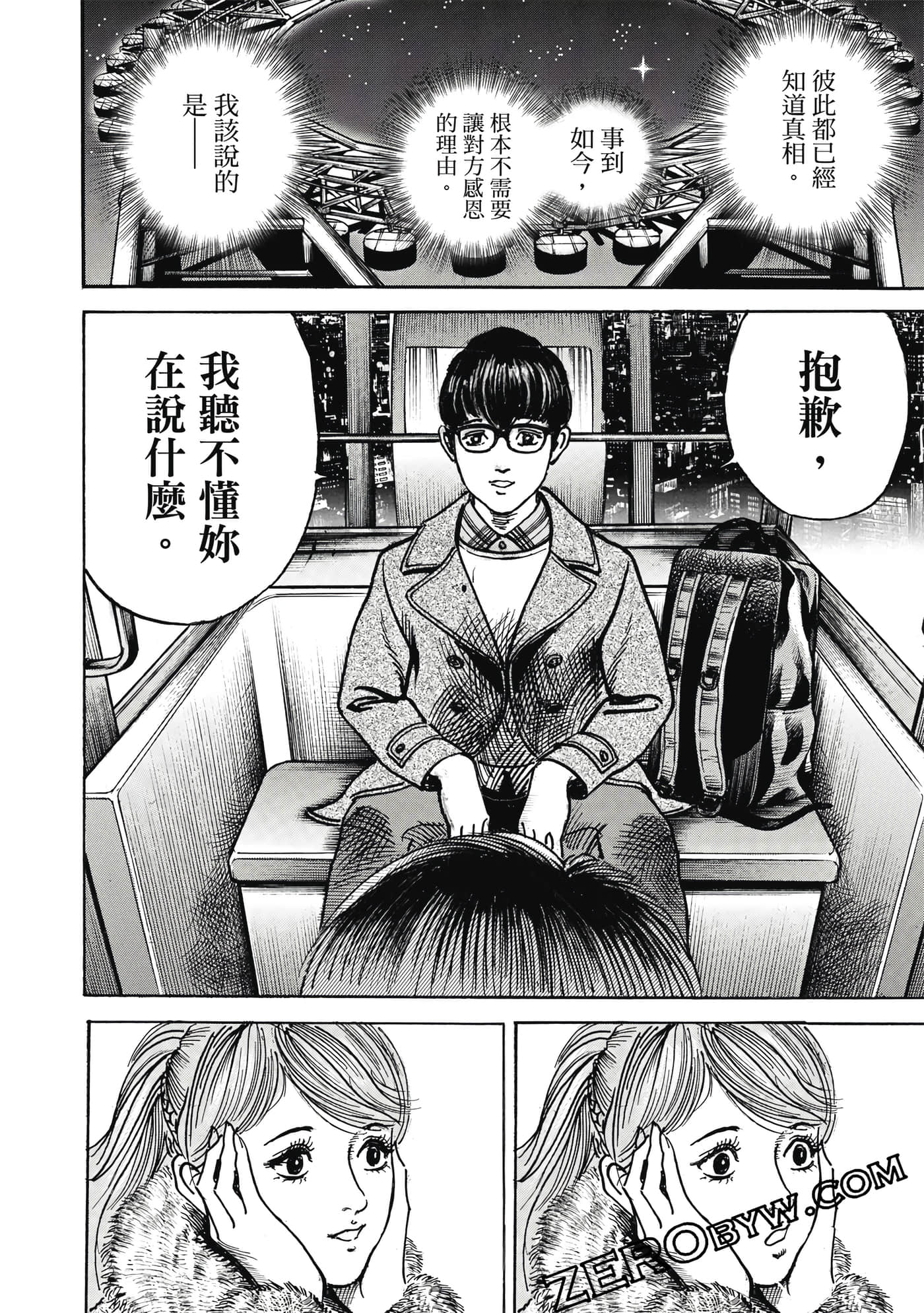 Page 145