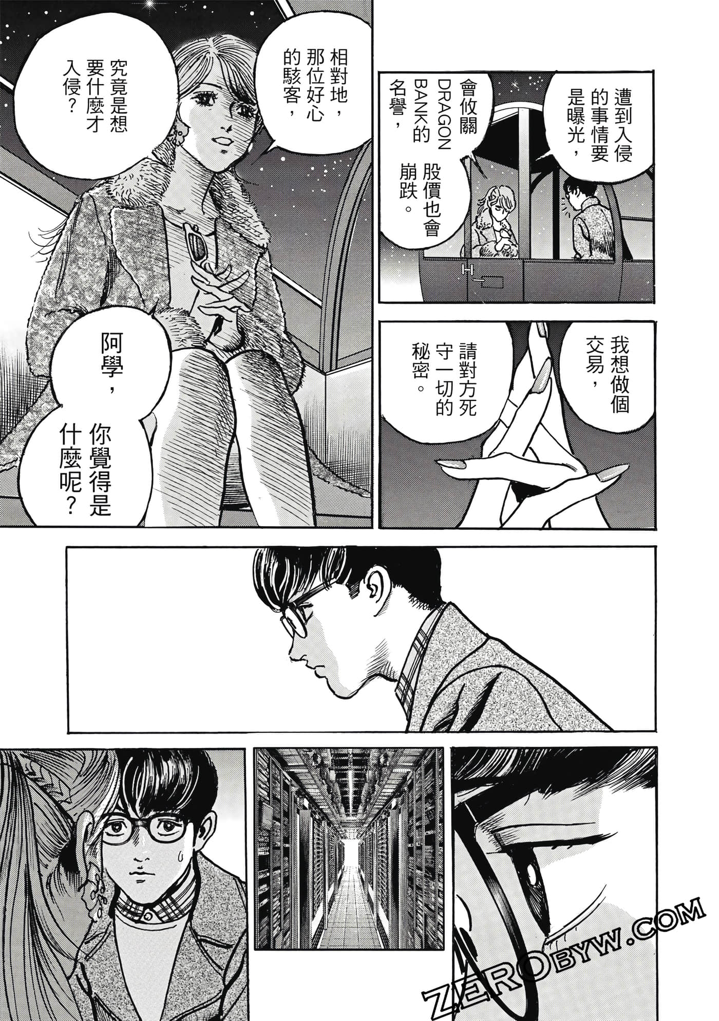Page 146