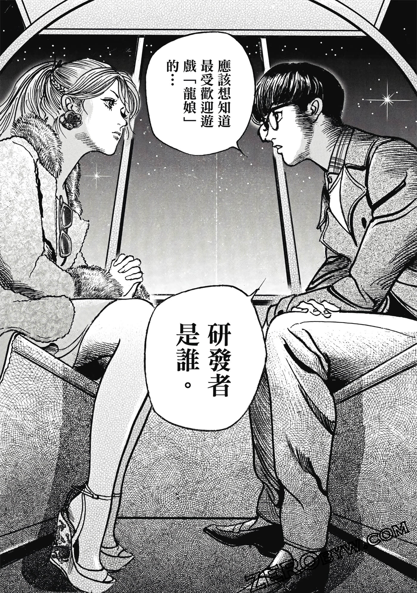 Page 147