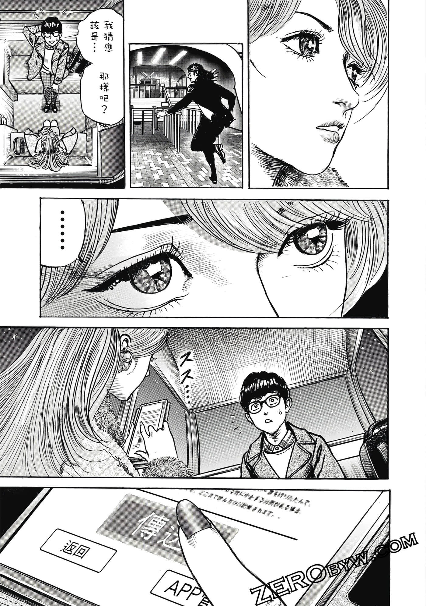 Page 148
